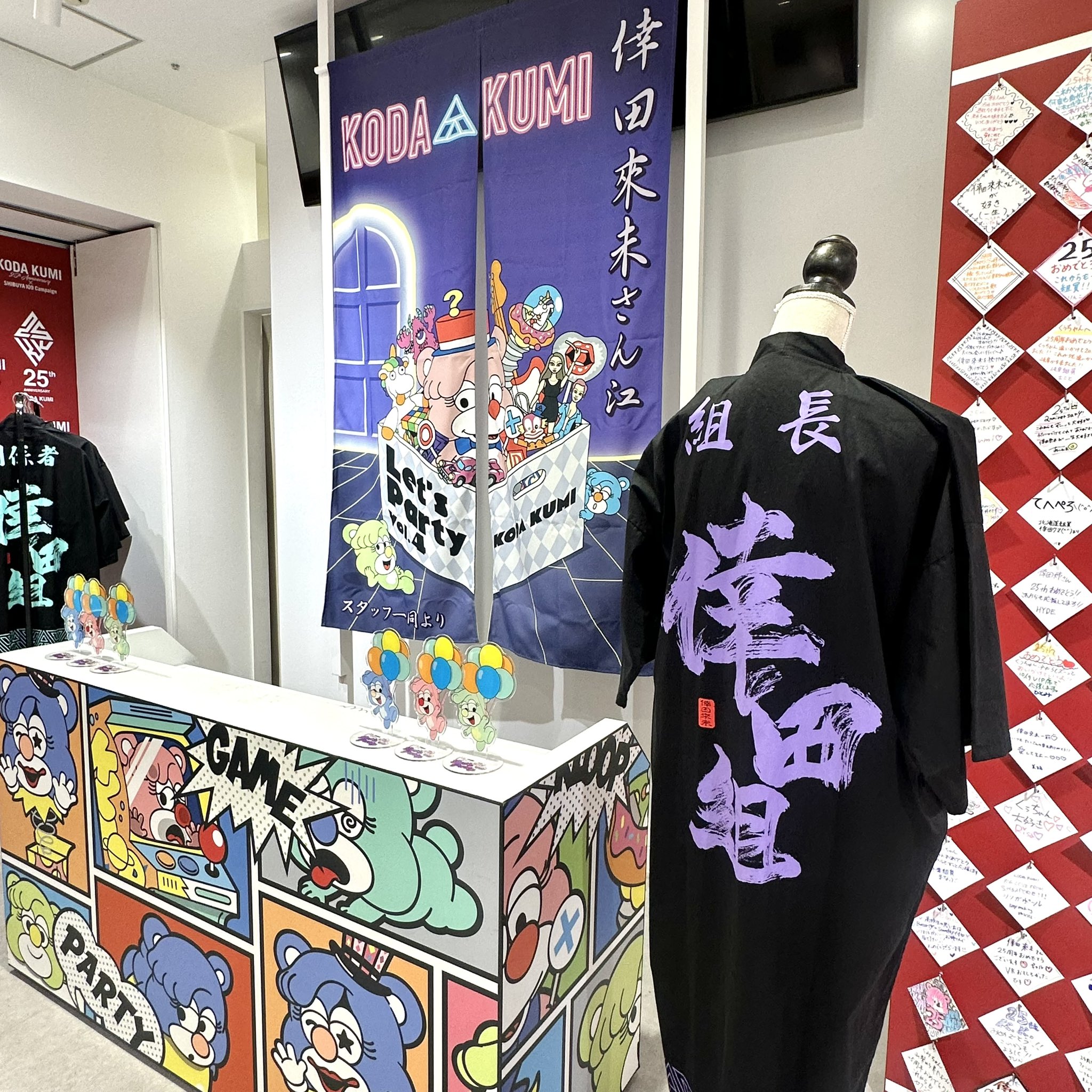✴︎ご成約品✴︎リピーター様　イベント割引　４点 SHIBUYA109 (@SHIBUYA109NET) / X