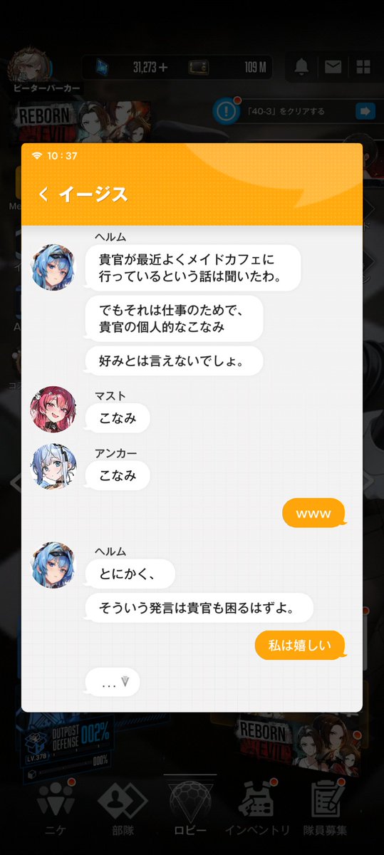PeterTrainee's tweet photo. こなみ☺️

皆さんのコナミと言えば⁉️
🔸ゴエモン
🔸魂斗羅
🔸ツインビー
🔸ときメモ
🔸ドラキュラ
🔸パロディウス
🔸パワプロ
🔸ワイワイワールド
🔸その他
私はドラキュラです😊✨
アクションも探索も好きです💘
#ニケ #メガニケ #NIKKE #NIKKE好きと繋がりたい　#NIKKE好きな人と繋がりたい https://t.co/uOADvMljkh