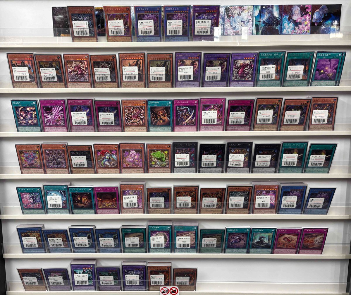 遊戯王　まとめ売り　フルコンプ　コレクション 遊戯王：第12期フルコンプ【新品・未開封】 - メルカリ