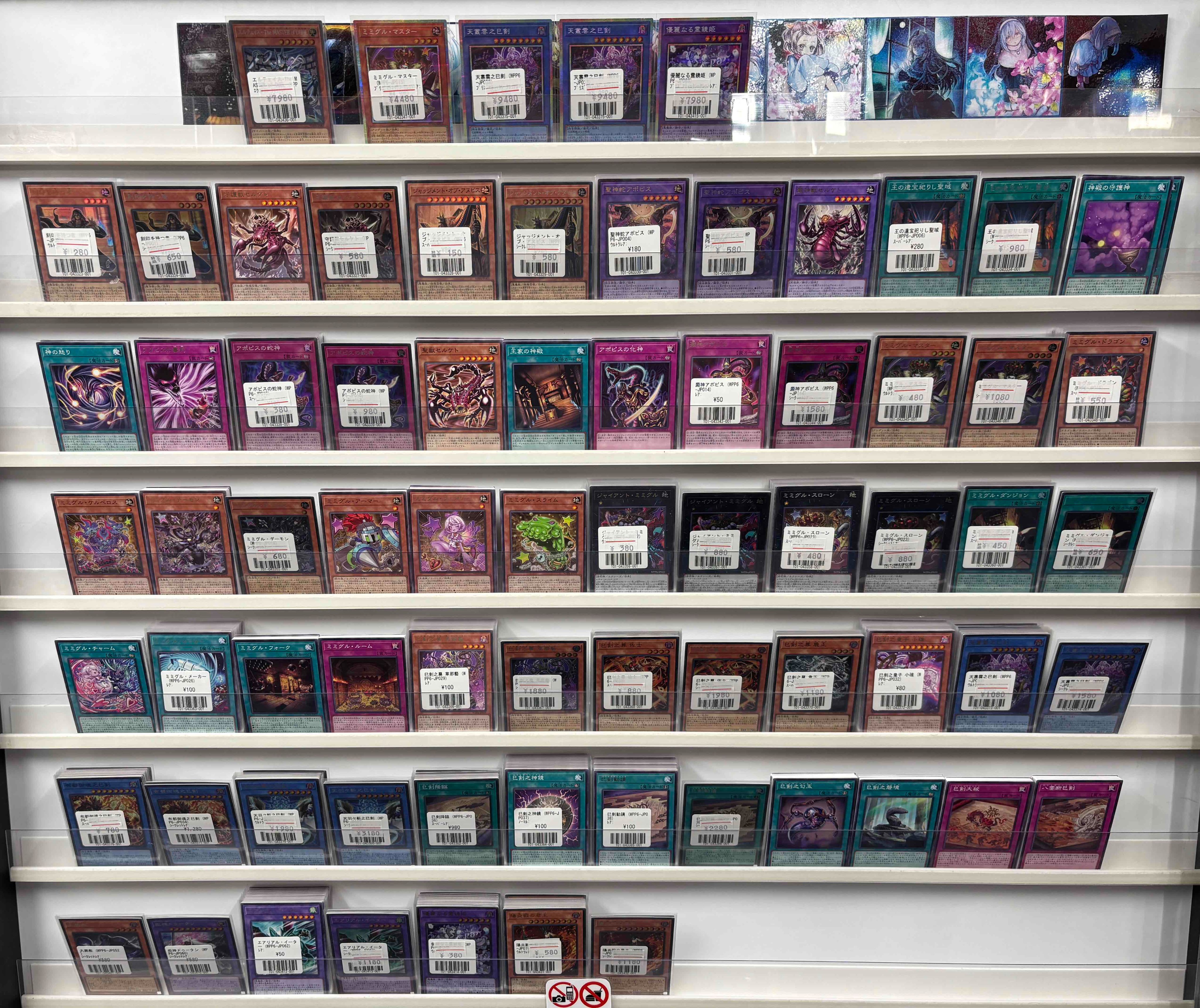 遊戯王　まとめ売り　フルコンプ　コレクション 遊戯王 まとめ売り フルコンプ コレクション フルコンプ