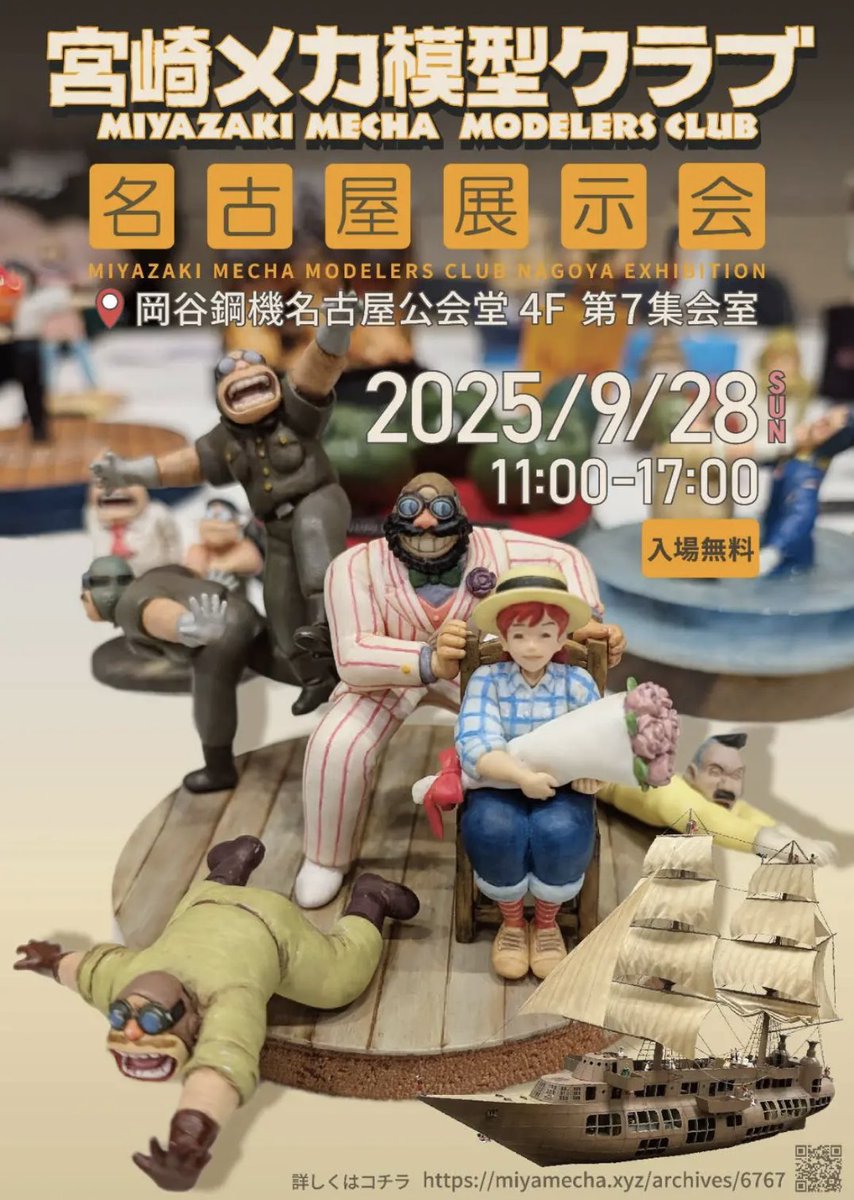 ▲01)【同梱不可】和/空間BEST100/グラフィック社/2007年/A Amazon.co.jp: ORAGAYO‐in the 7th Heaven: ミュージック