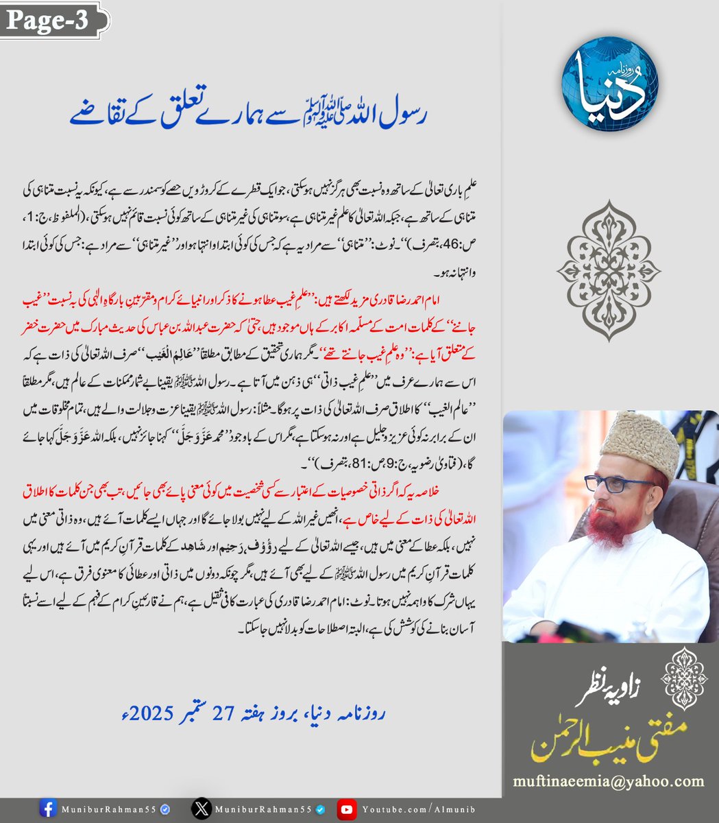 Tweet media one