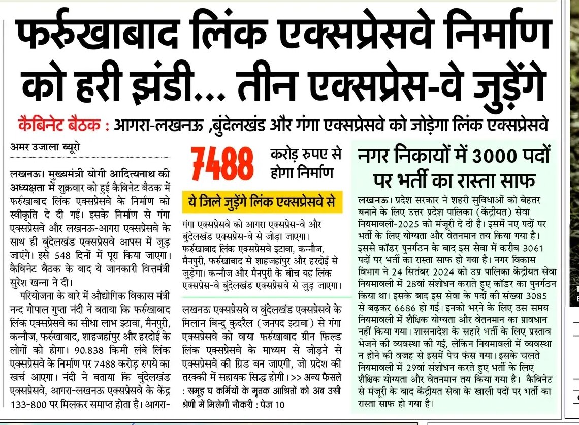 क्या कहोगे 👍👍👍