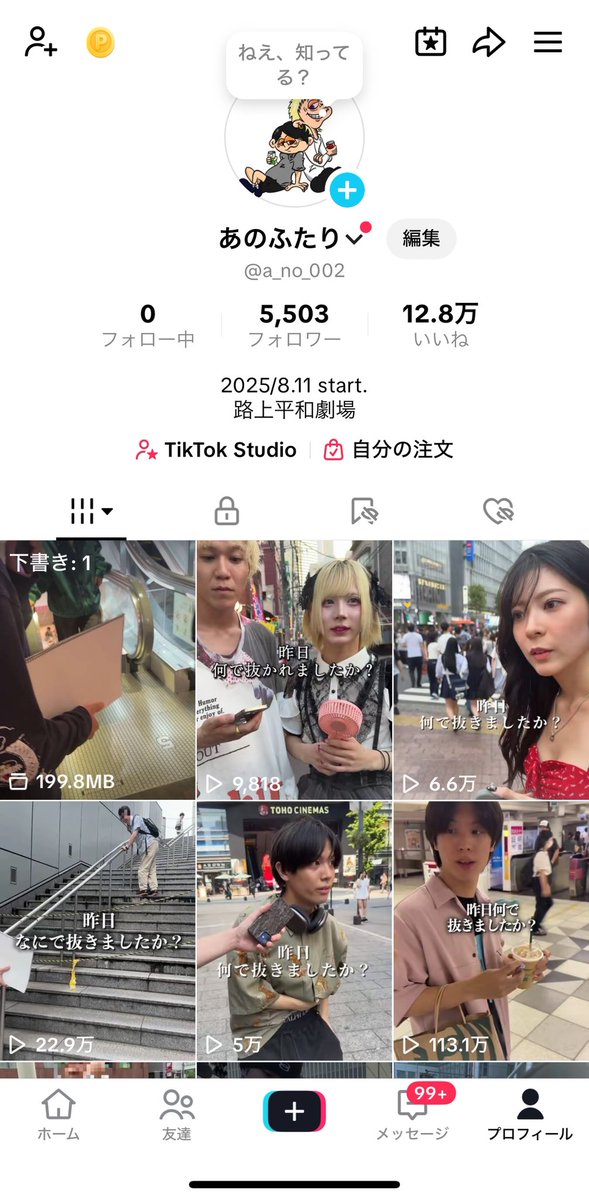 コスモハイツ205 tweet media