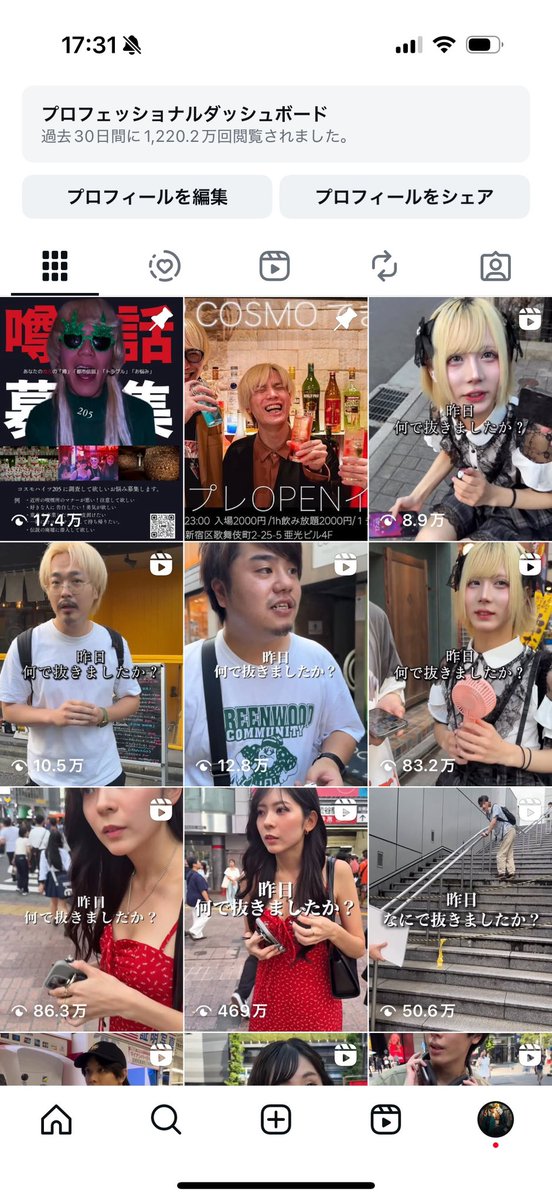 コスモハイツ205 tweet media