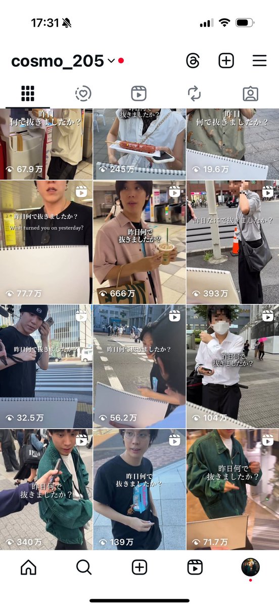 コスモハイツ205 tweet media