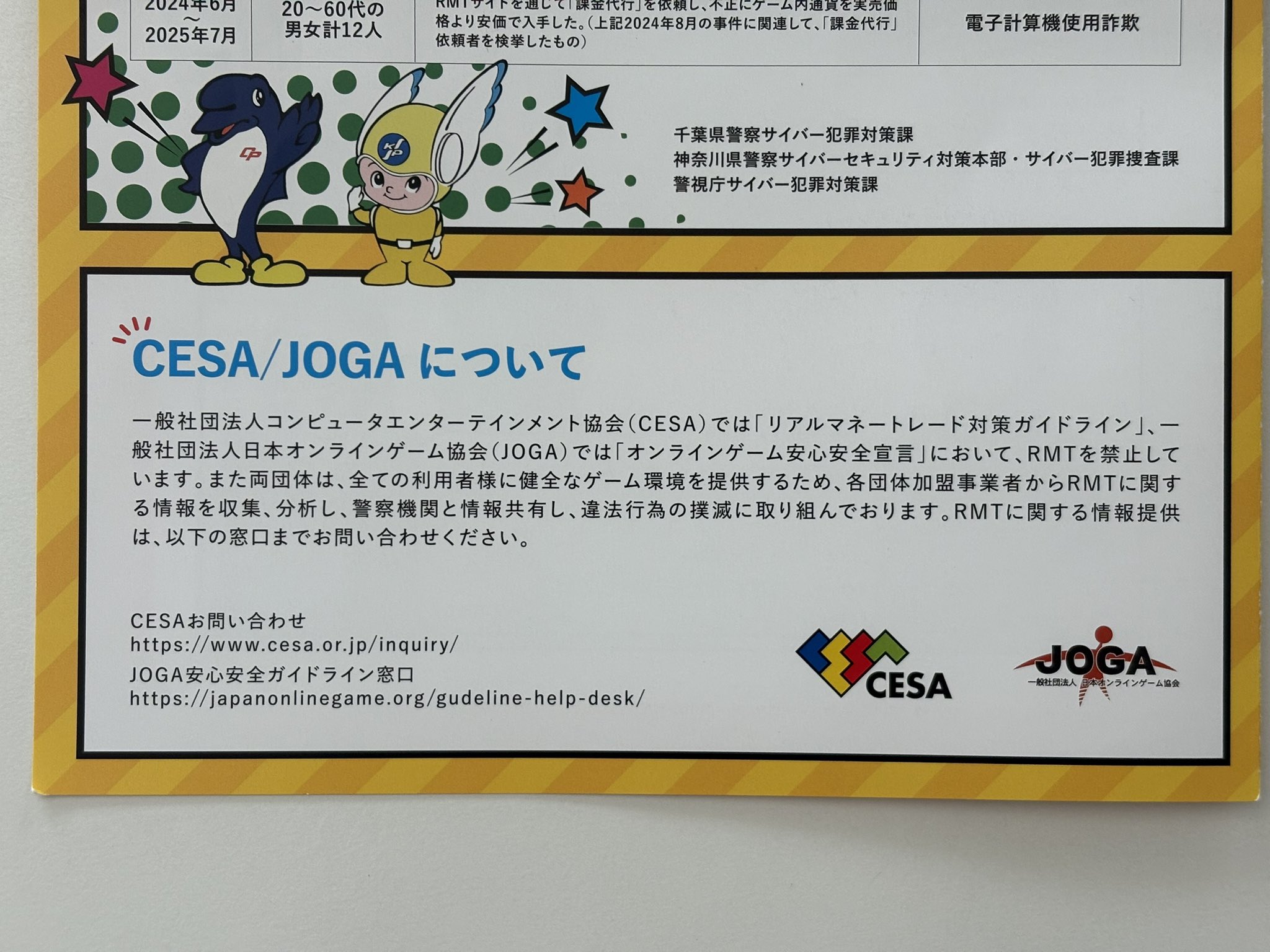 Toru Hisai (@torus) / X