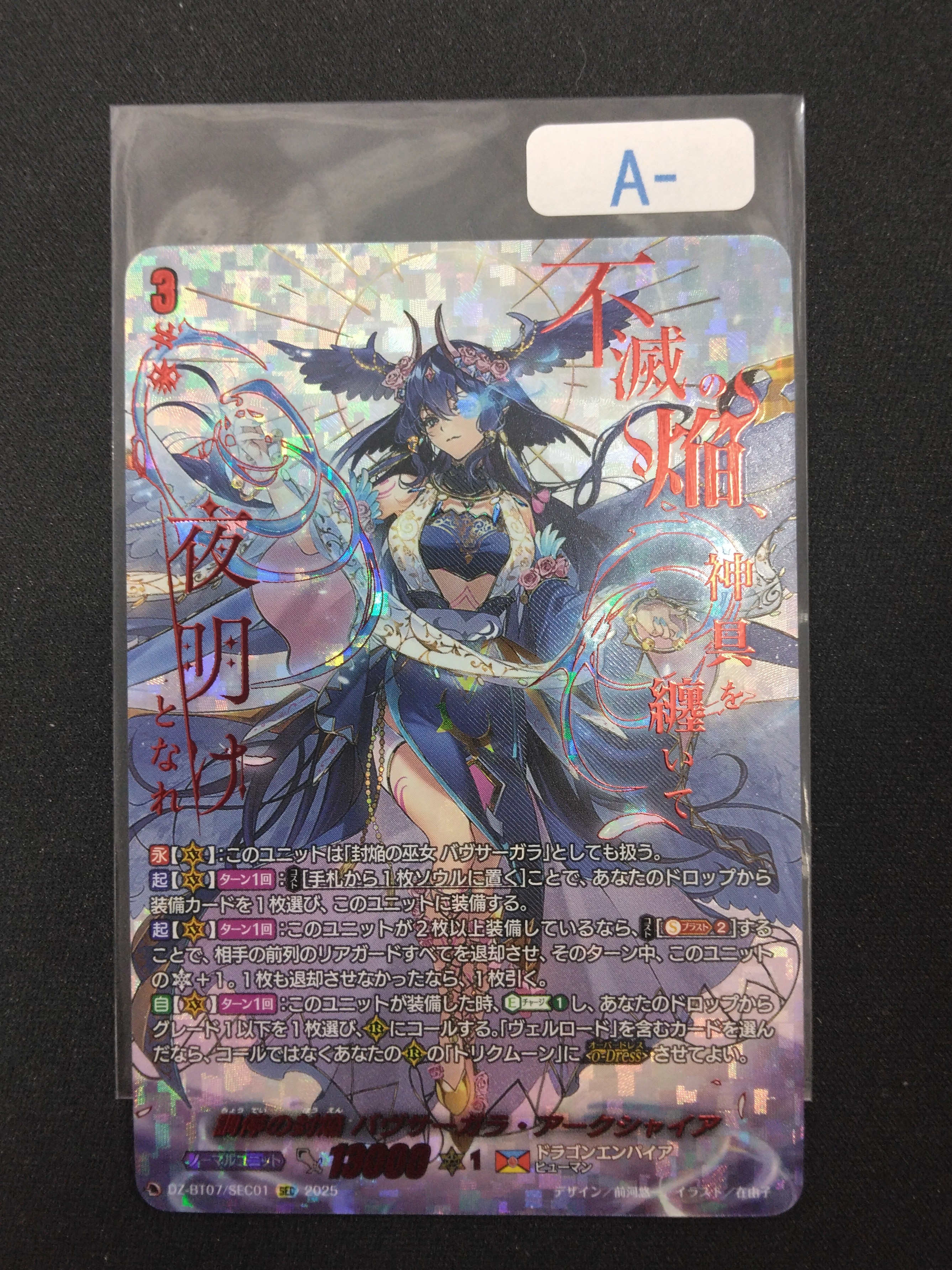 リオン　ヴァンパイア騎士　抽選プレゼント　懸賞　ハガキ カードショップオルタ on X: 