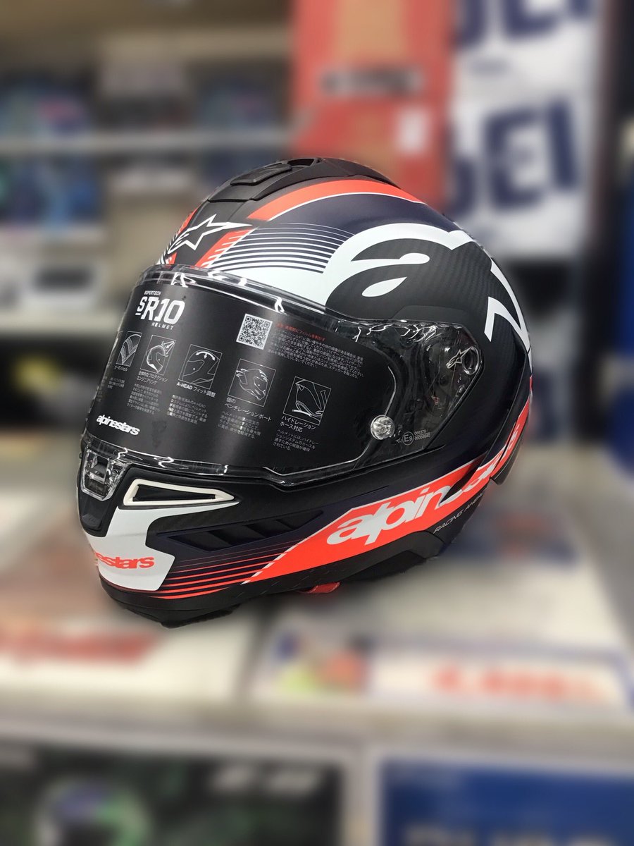 nankaioota's tweet image. 出た😱
#alpinestars ヘルメット
#SUPERTECH-R10 
BLACK CARB RED FLUO D BLU MATT
入荷したばかりのホヤホヤです♪
何と付属でヘルメットバックとショートスポイラーも付いてきます👏
サイズはLサイズ1点のみ🤞
このカッコイイヘルメットをGETするのは誰⁉️
ご来店お待ちしてます