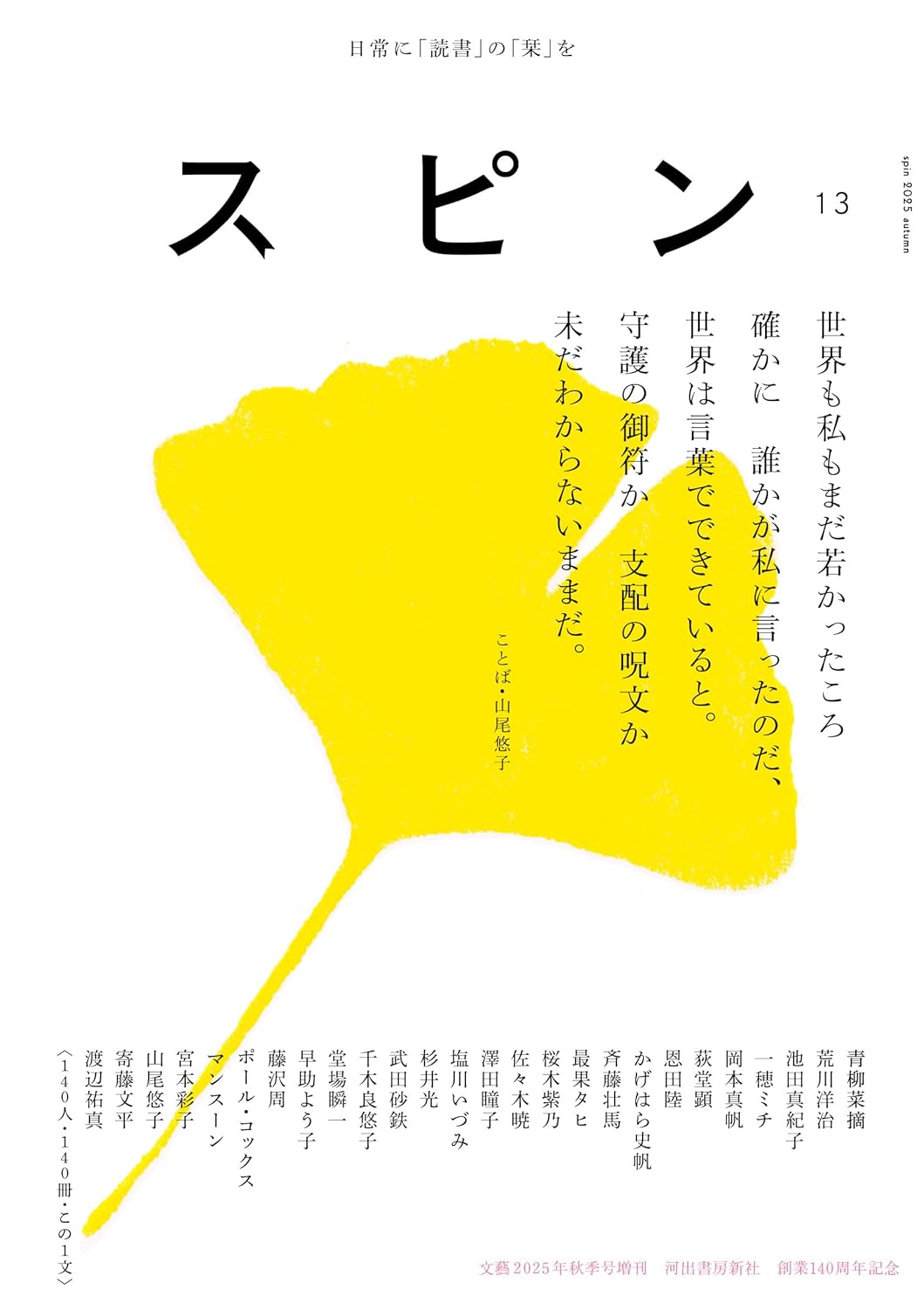 あわいゆき on X: 