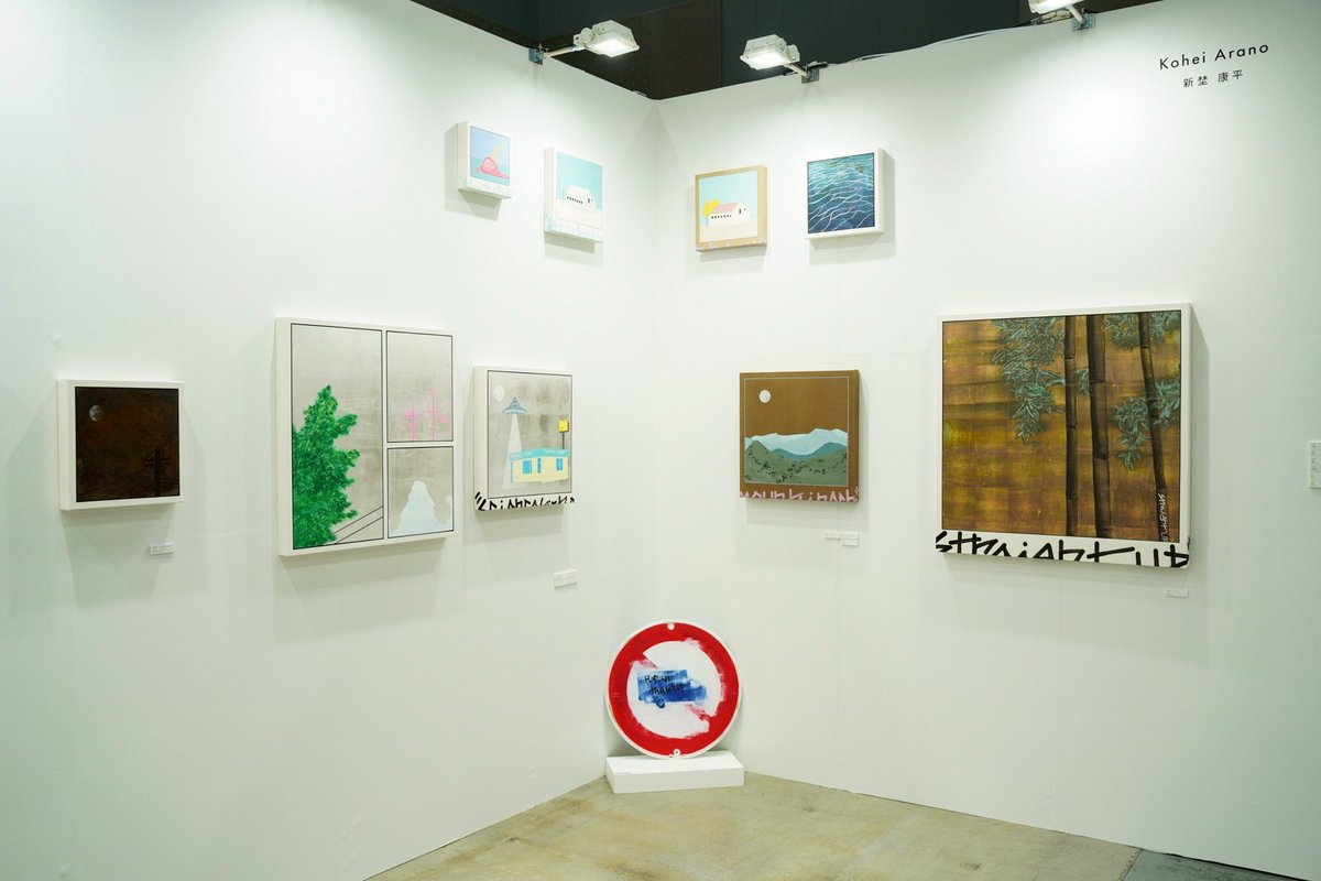 新埜康平 tweet media