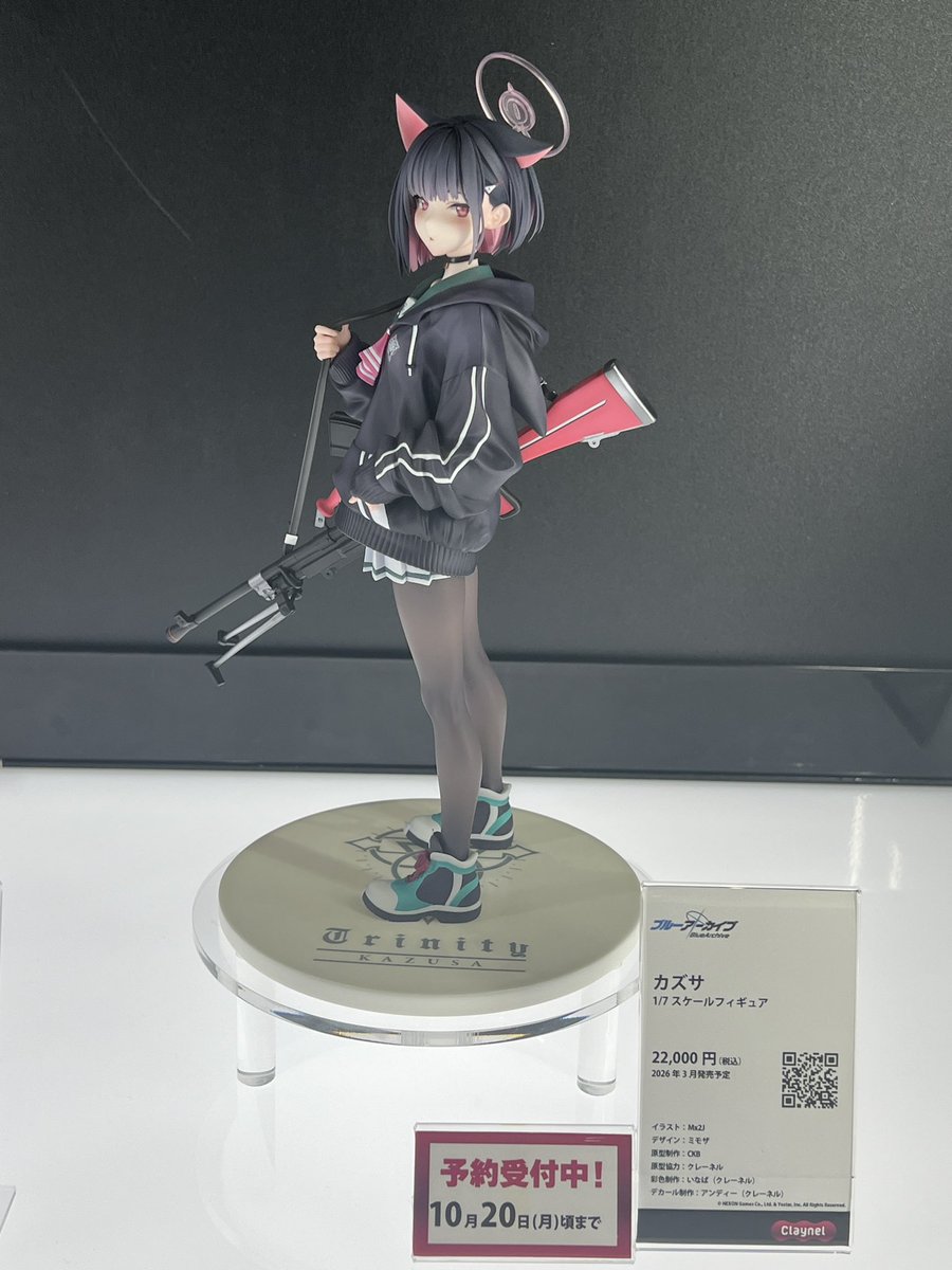 【8月中のみ値下げ中】ブルーアーカイブ　グッズまとめ売り 8月中のみ値下げ中】ブルーアーカイブ グッズまとめ売り - メルカリ