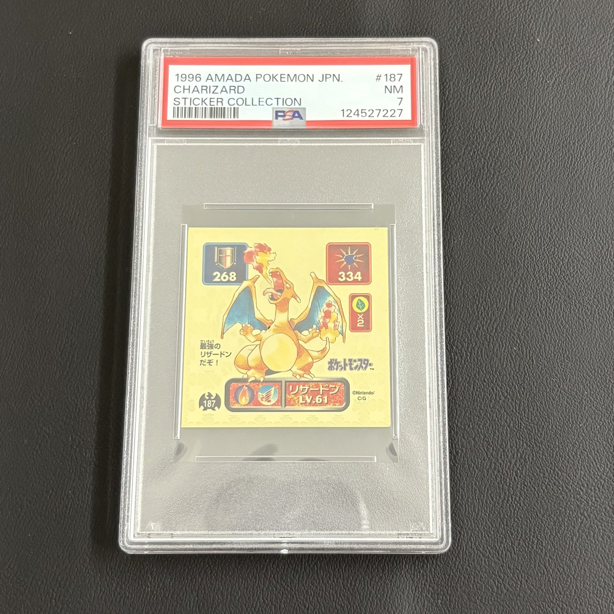 【psa7】リザードン　シールダス　エボリューション MISA on X: 