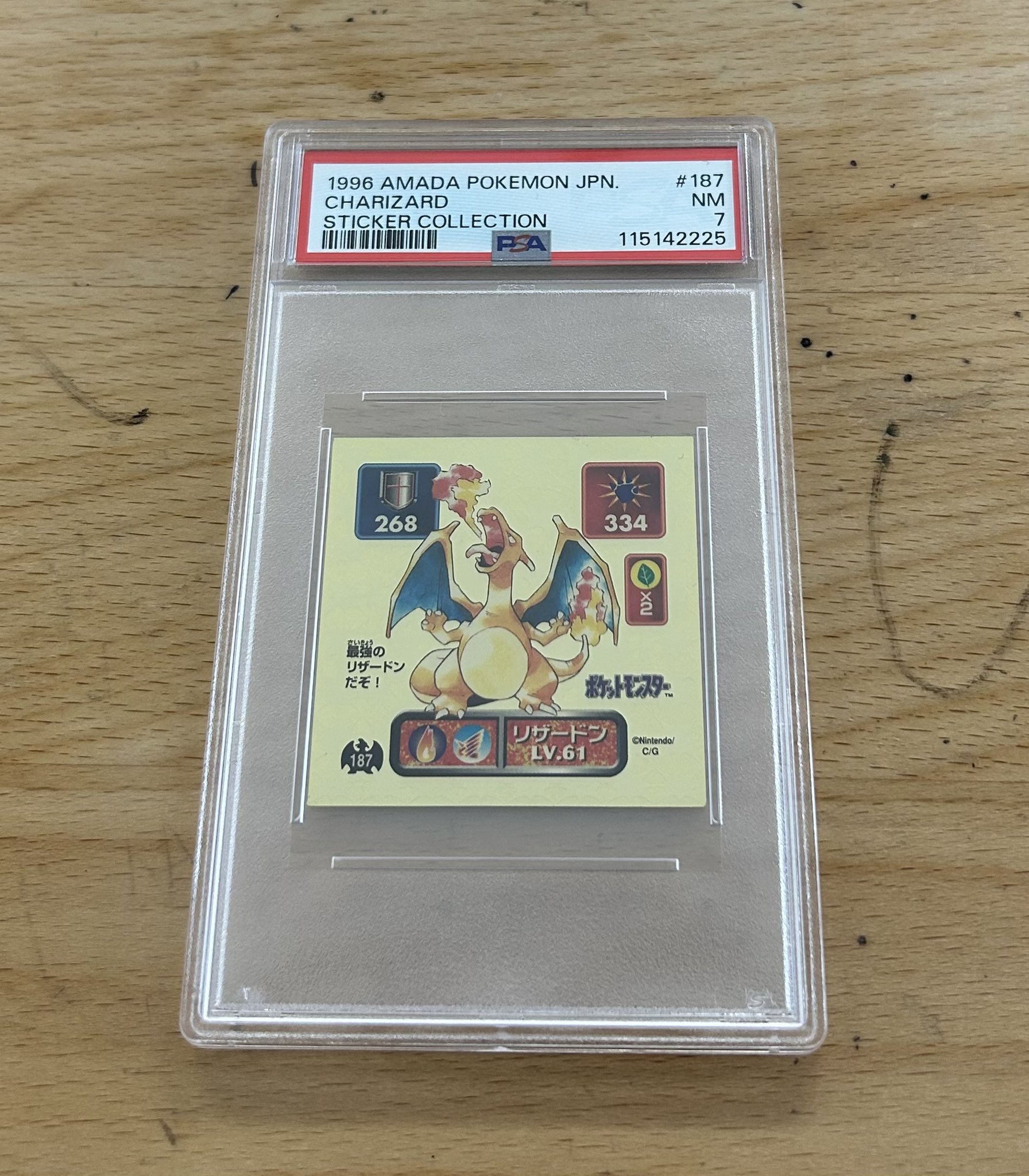 PSA鑑定品　リザードン　ポケモンスクラッチ　psa7　匿名発送 PSA鑑定品 リザードン ポケモンスクラッチ psa7 匿名発送