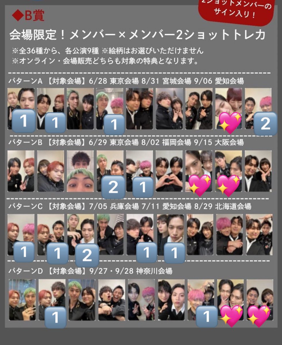 まる☺︎ tweet media