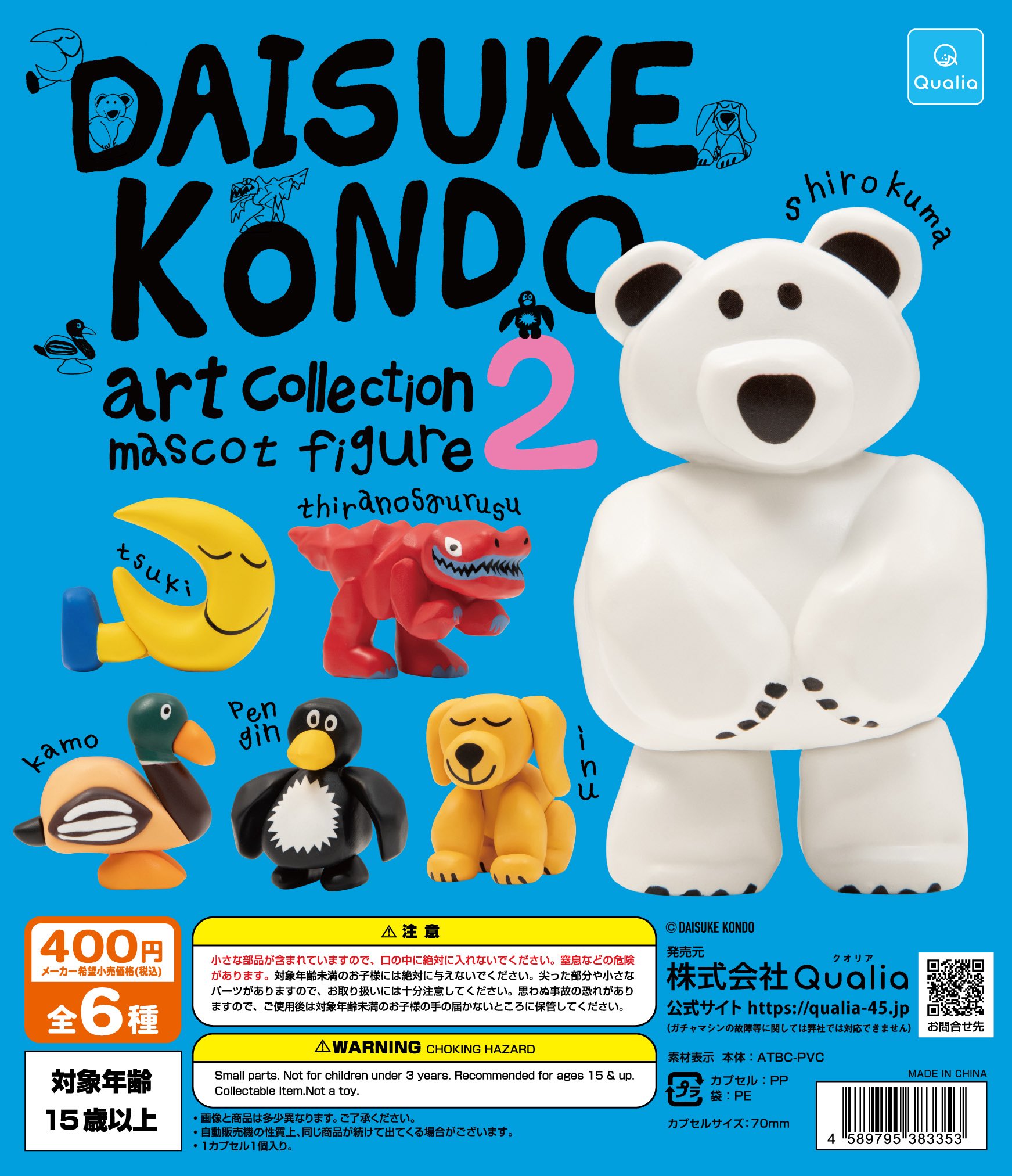 unico Daisuke Kondo 彫刻 第一弾 ライフスタイルショップ「unico 」がアーティストDAISUKE KONDO