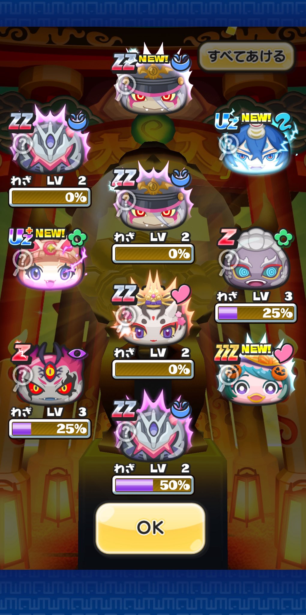 にゃん^ ܸ. ̫ .ܸ ^様 Amazon.co.jp: 妖怪ウォッチ DXFフィギュア～2015・春ver.～ 全1