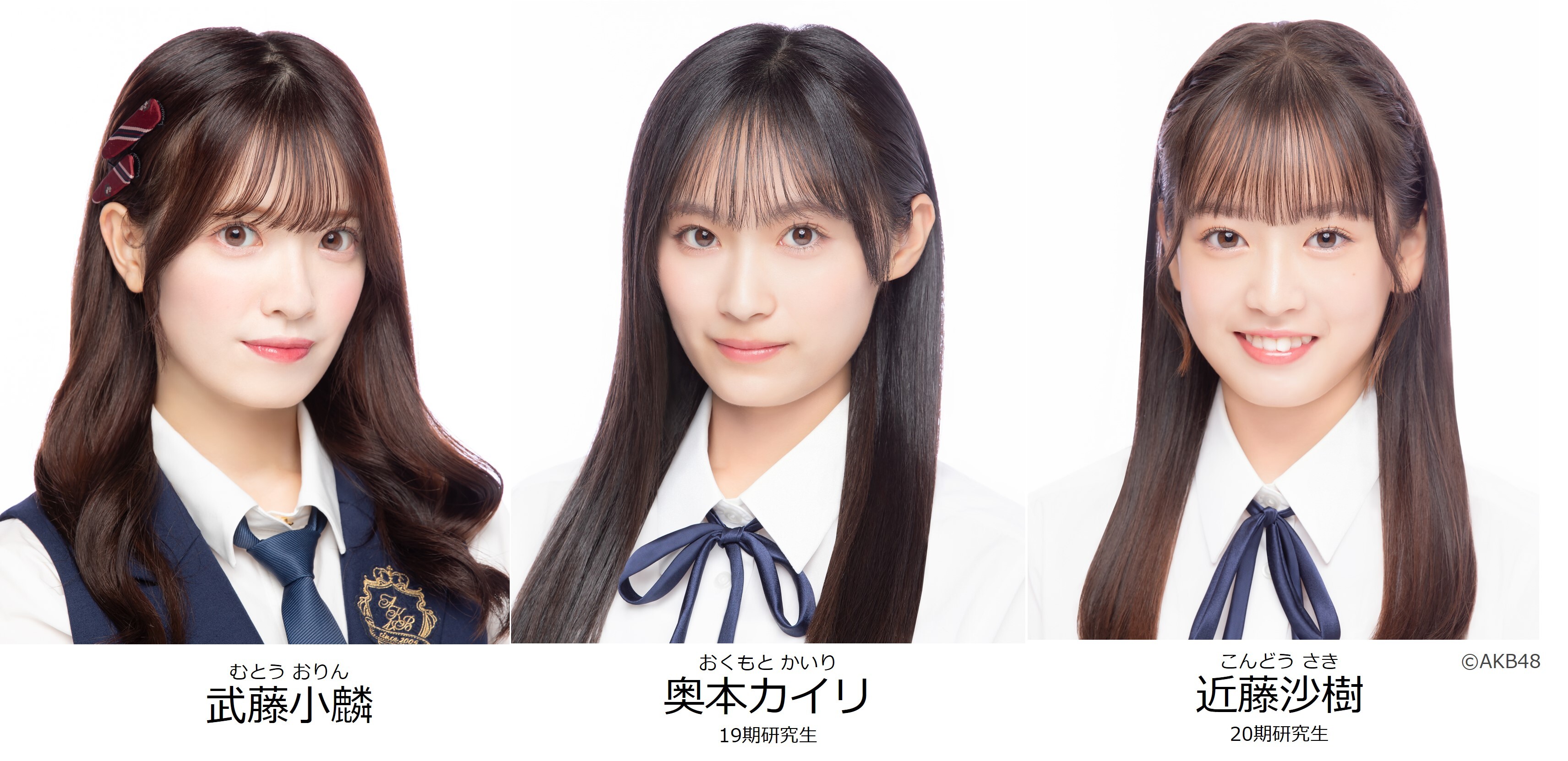 アイドル AKB AKB48公式サイト