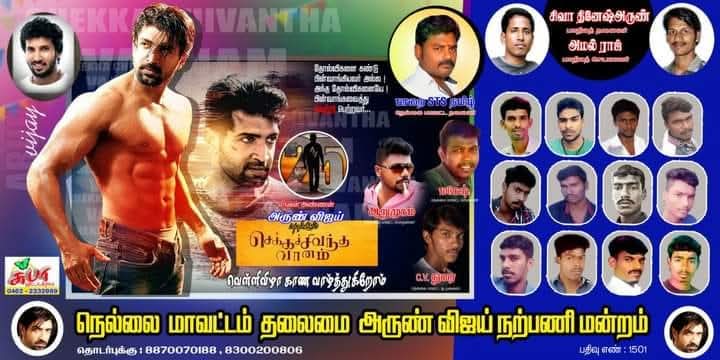 tirunelveliAVFC's tweet photo. This character got separate fan base😎 #Thyagu
@arunvijayno1 anna Played the role “THE BEST“ 💯
#ChekkaChivanthaVaanam 25th Film of #AV🎬.
#7YearsofCCV #7YearsOfTHYAGU #7YrsOfChekkaChivanthaVaanam
#ArunVijay #ManiRatnam #ARRahman
@LycaProductions @MadrasTalkies_ https://t.co/X7fFRWk07K