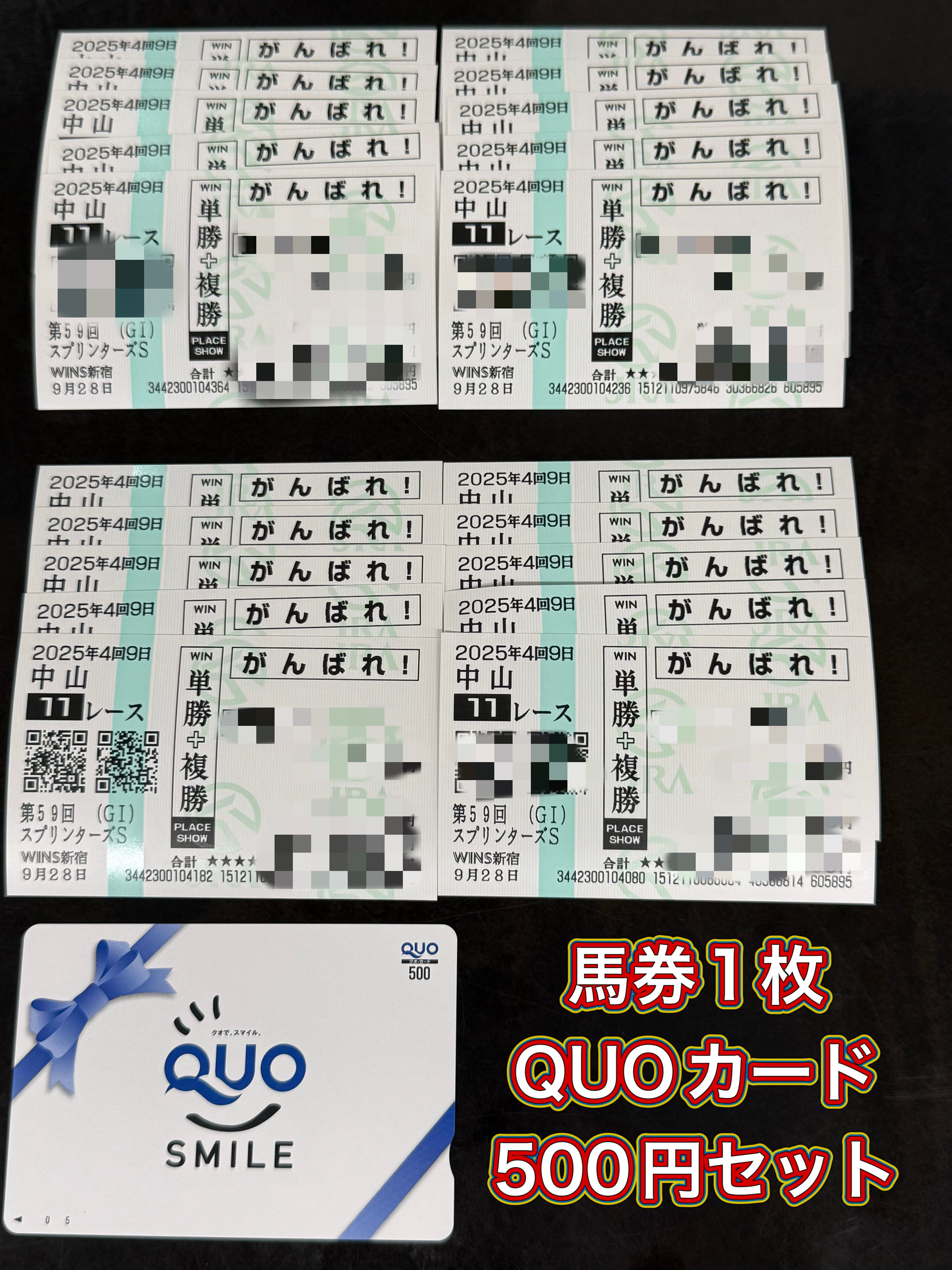 ぺ*ー様 金箔馬券 競馬 キングスポーツ since1981 on X: 