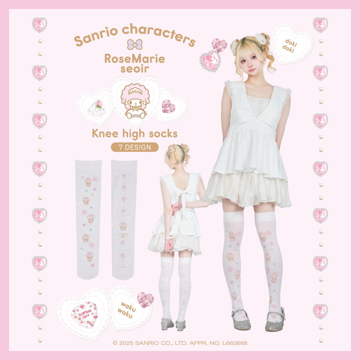 RoseMarie seoir（ローズマリーソワール）とサンリオキャラクターズが