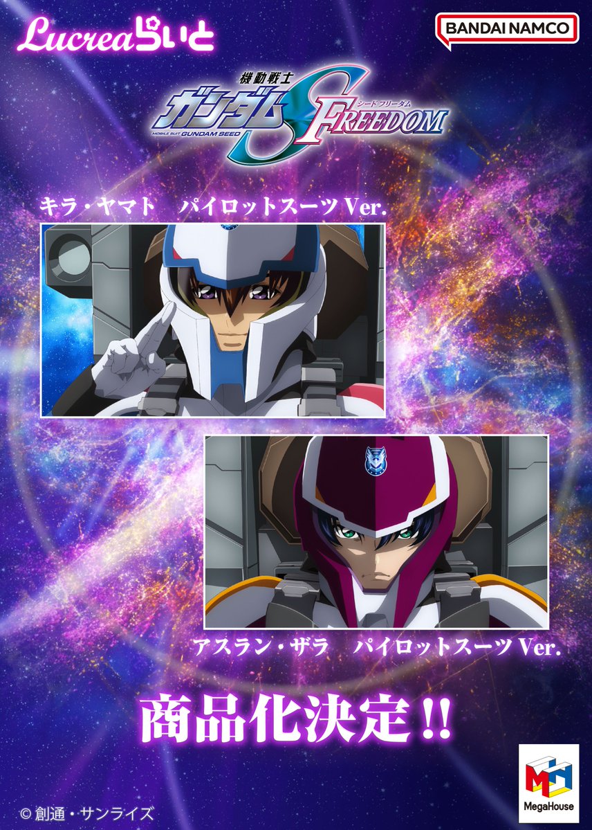 ぴよぴよ（感謝） 4K] チビッコ新体操グループ かんおんじ銭形まつり 2023 銭形