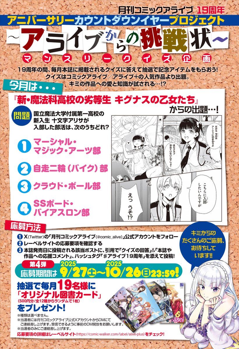 超✖∞∞∞∞スーパーリピーターのあずき断捨離中！プロフご一読お願いします専用 アキ (@cp39_pray) / X