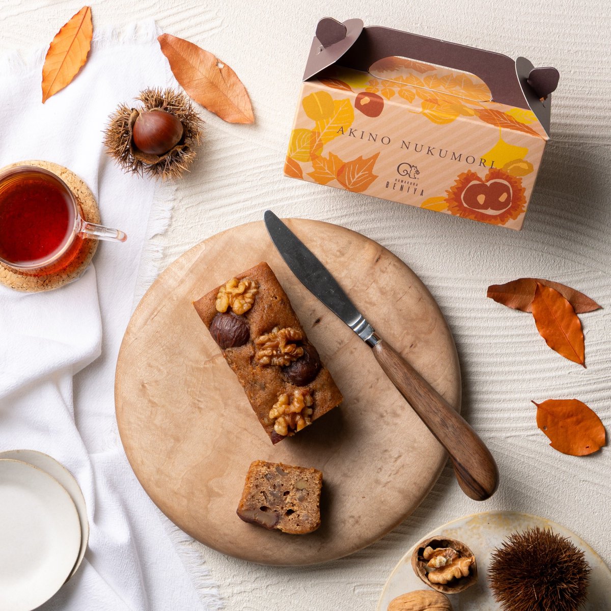 鎌倉紅谷の秋、始まっています🍁🐿 「秋のぬくもり」🌰 上品な甘さの
