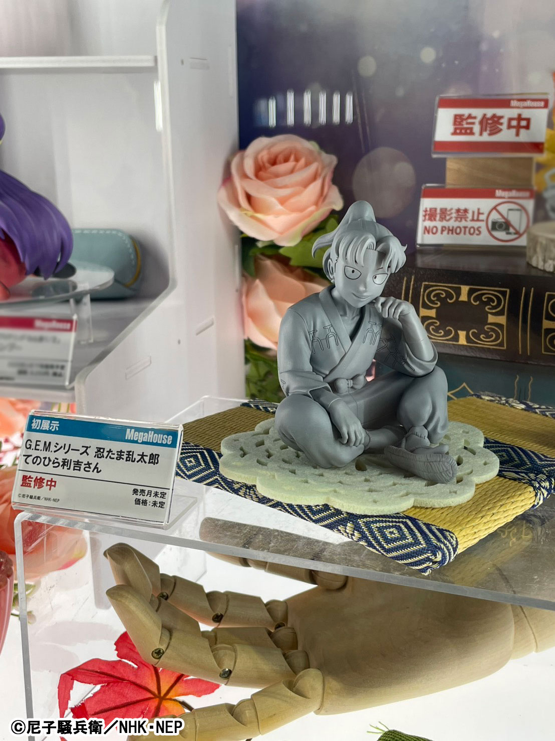 ビルビラ ハンター 新品 birbira　髭メガネのおじさん　限定　希少 メガハウスとり子 on X: 