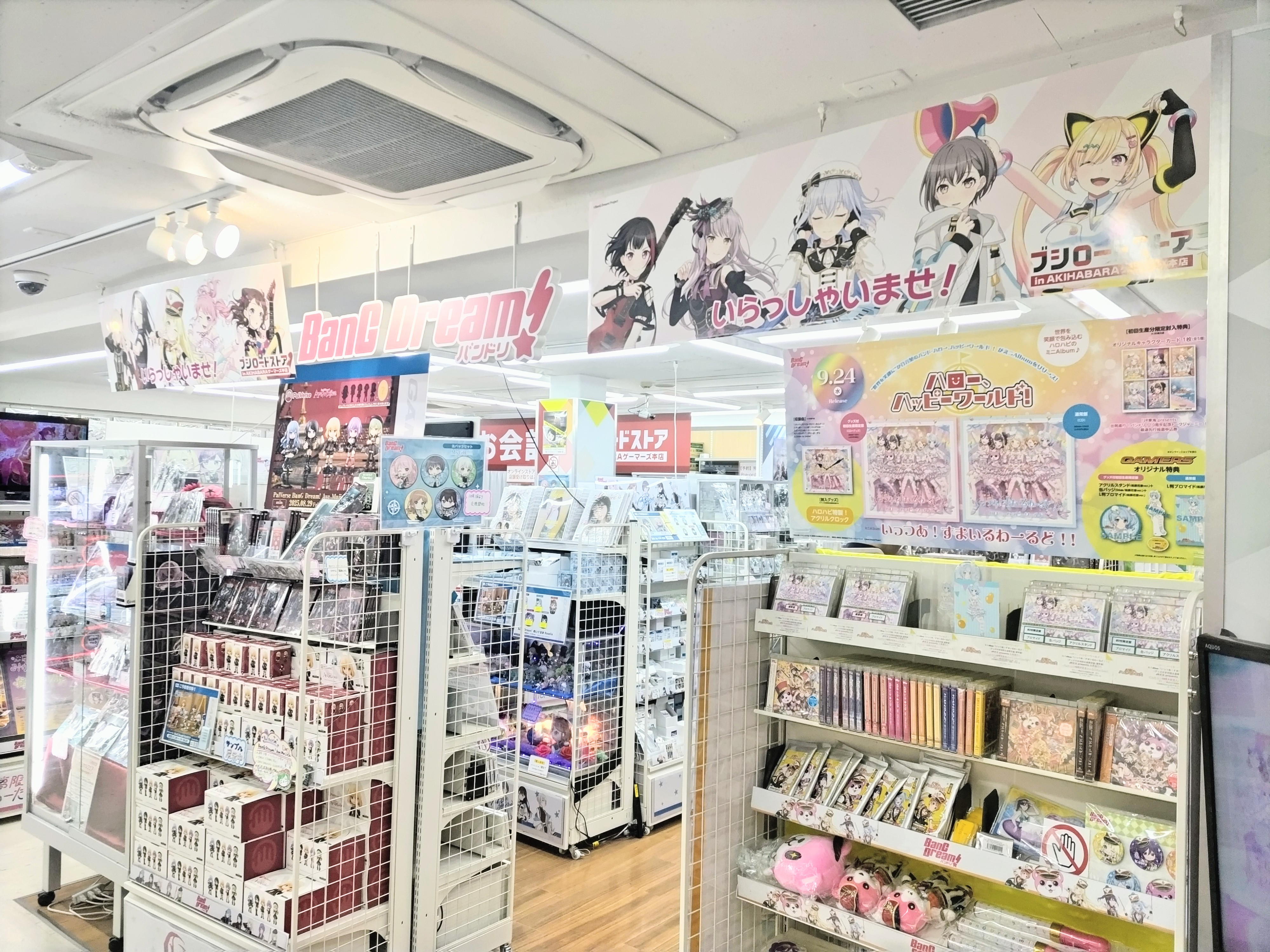 【まとめ売り】バンドリ　グッズまとめ バンドリ！グッズまとめ (@bd_goods_matome) / X