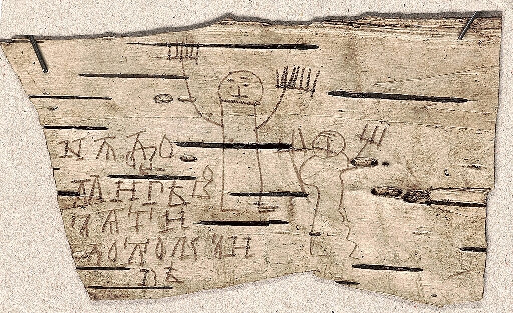 This isn’t real. Sorry. 

So, this is a medieval 7yo’s drawings. Onfim. No TV.