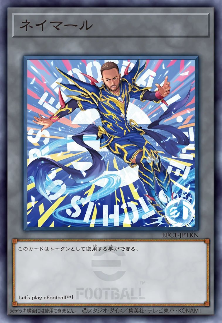 「ネイマール」トークンカード、「レスキューラビット」　7セット！ 新品未開封】遊戯王 ネイマール トークンカード レスキュー