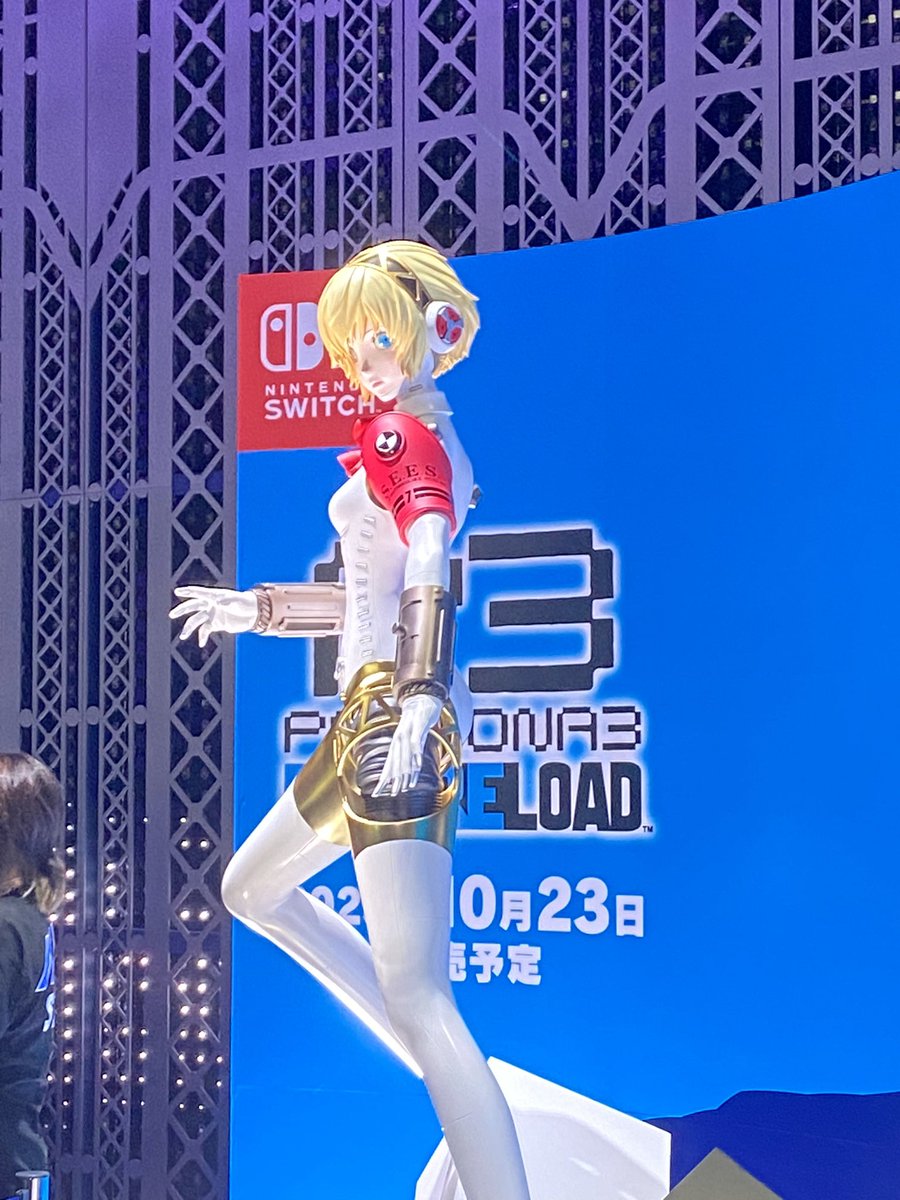 今年はアトラスもちょっと見れて嬉しい☺️