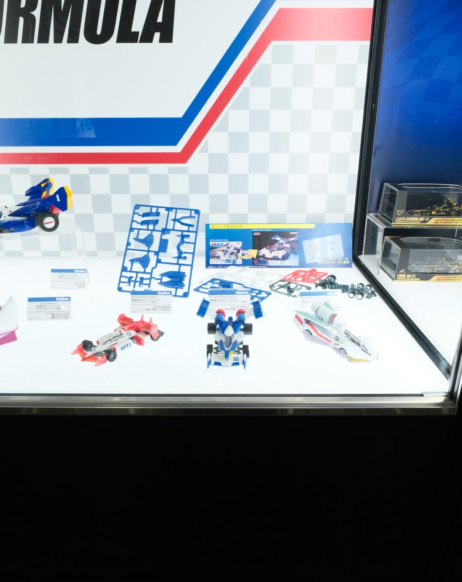 新世紀GPXサイバーフォーミュラ【公式】 (@Cyberformula_GP