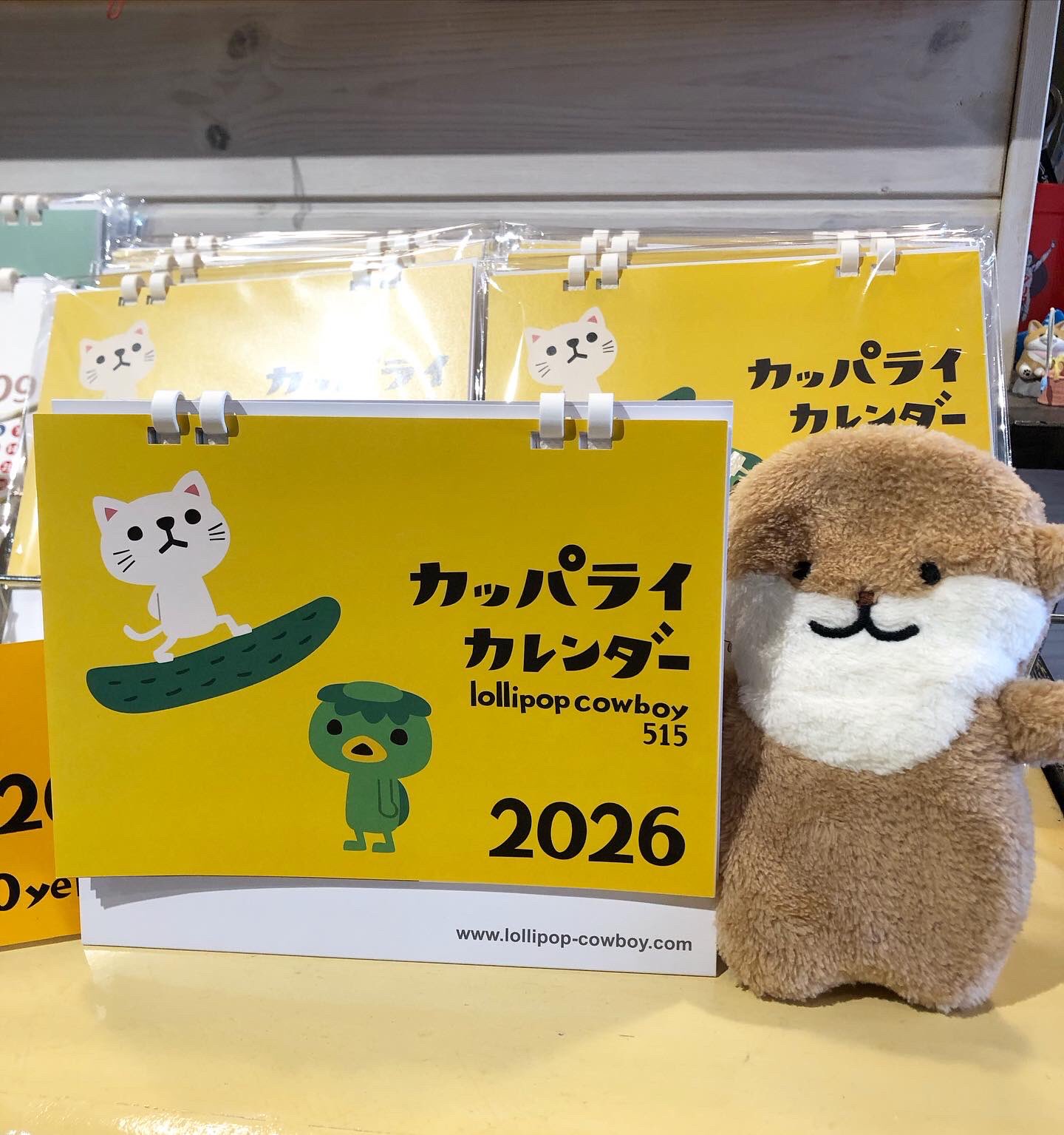 Ozai ぬいぐるみ 展示会限定品 リフィル・セイジ 20thアニバーサリーぬいぐるみ – フィギュア