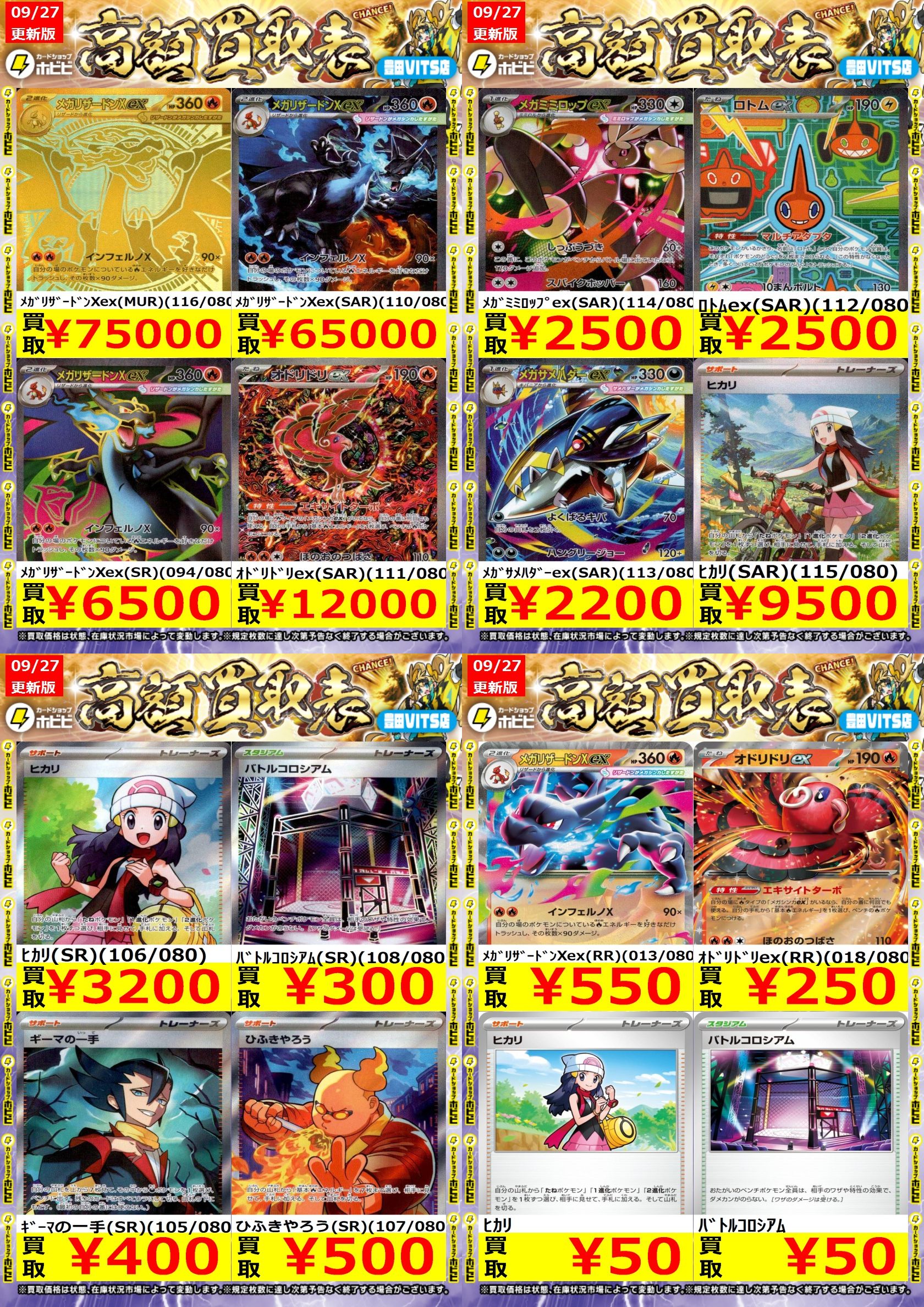 0.1gの誤算 ポイントカード プリクラ プリクラ - Search / X