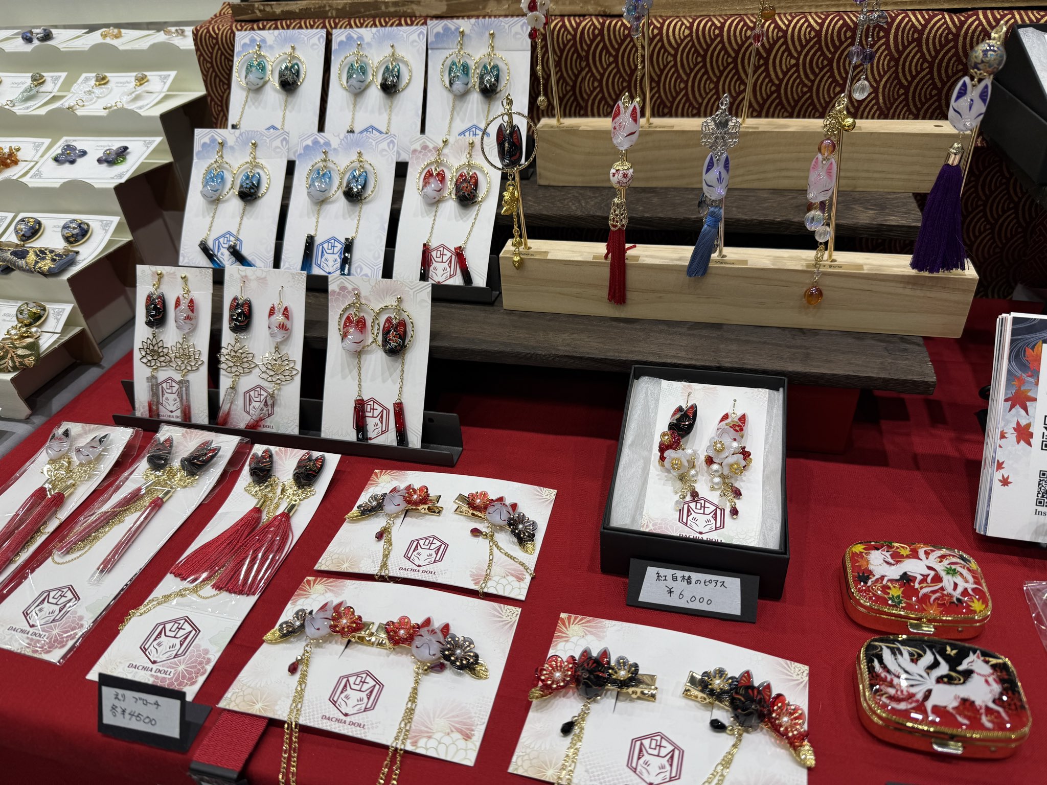 【20点以上の追加あり】ハンドメイド　まとめ売り 叶きりく@小倉ハンドメイドマルシェ9/27 on X: 