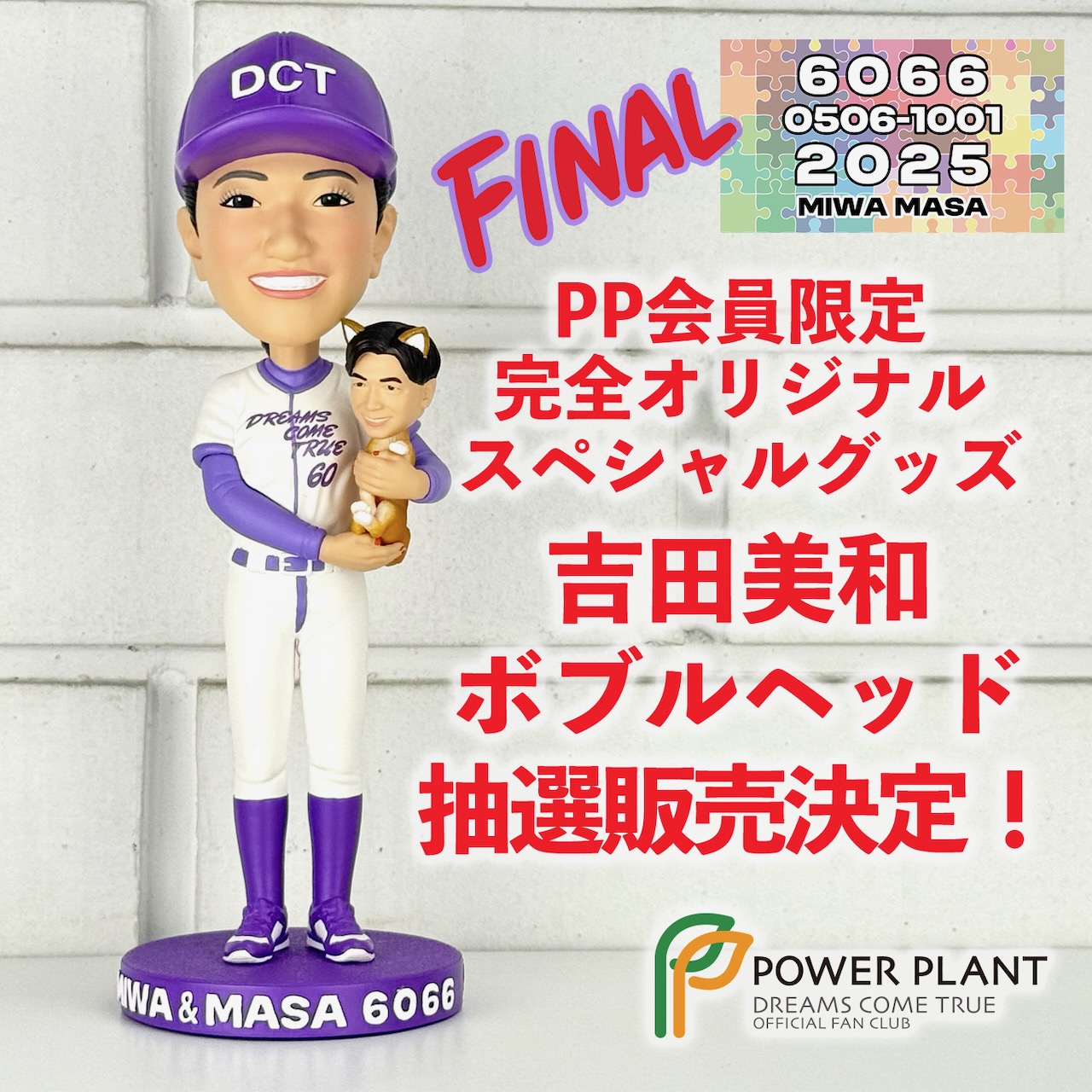 4CD 中村正人 masamania ?DREAMS COME TRUE オリジナルインストルメ  /01500 4CD 中村正人 masamania ?DREAMS COME TRUE オリジナル