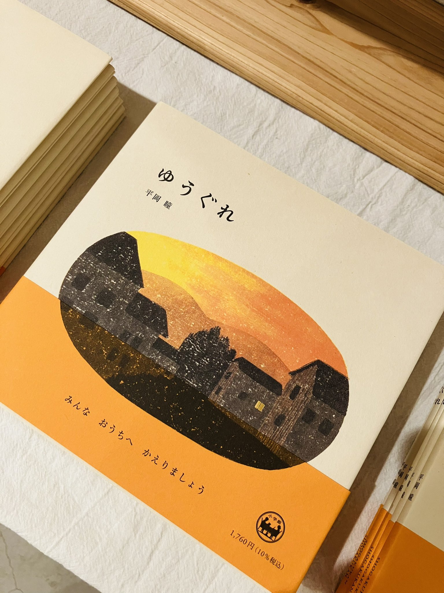 平岡瞳 (@hitomihiraoka) / X