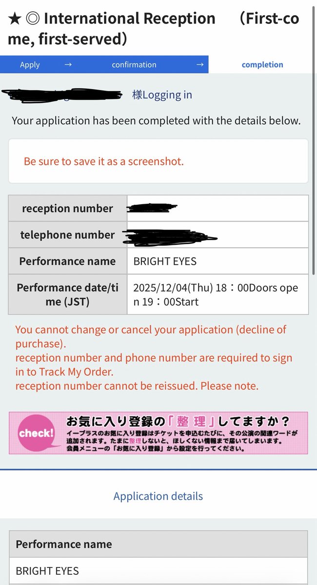 RusticT13's tweet image. Since the Mets season is essentially over I’ll focus on the good news of me flying to Tokyo this December to see Bright Eyes in concert! It’ll be a much deserved vacation