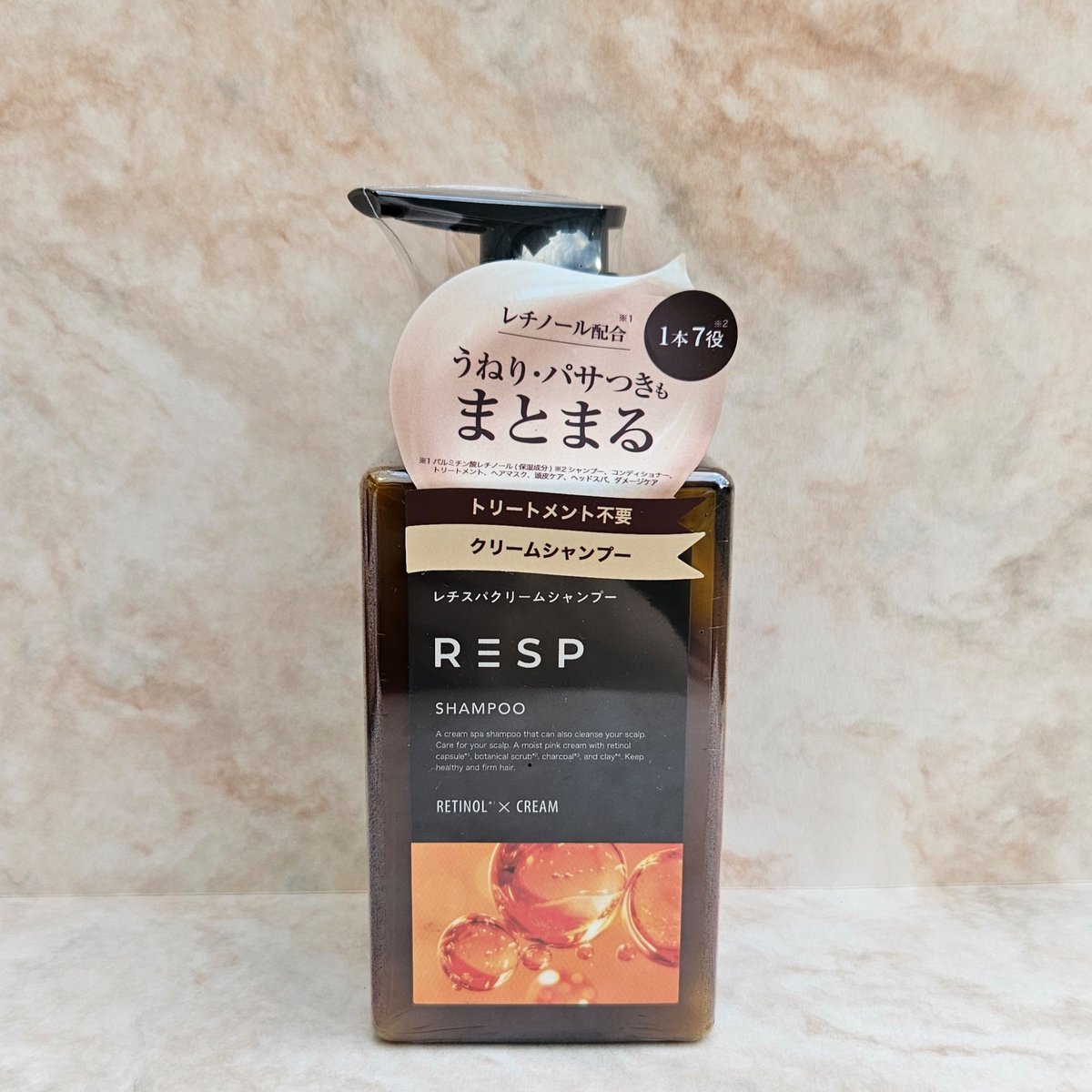 RESP シャンプー 4個セット レチノール×クリーム レチスパ公式 | レチノール配合クリームシャンプー