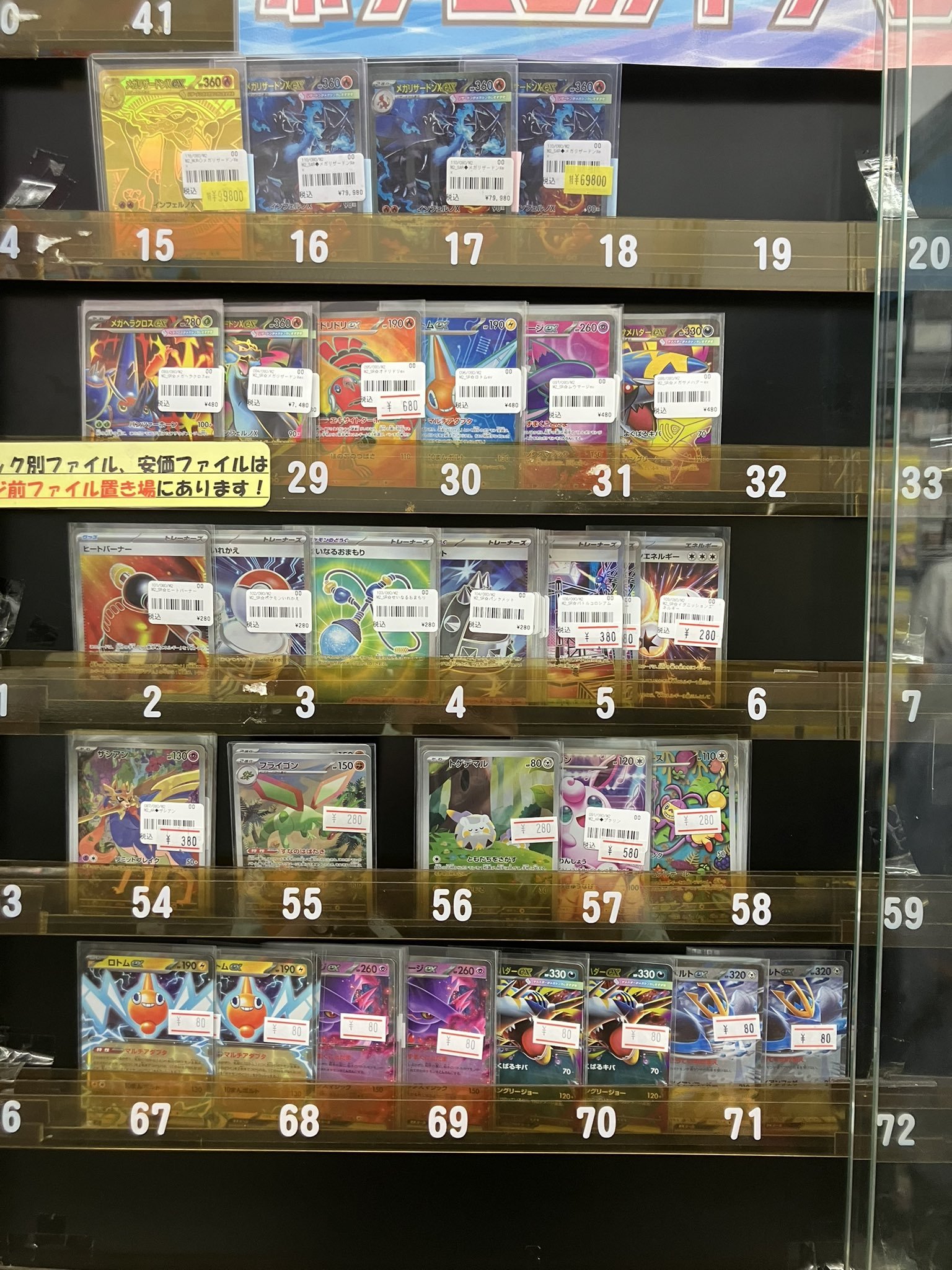 TCGshop193名駅店 (@meieki_193TCG) / X