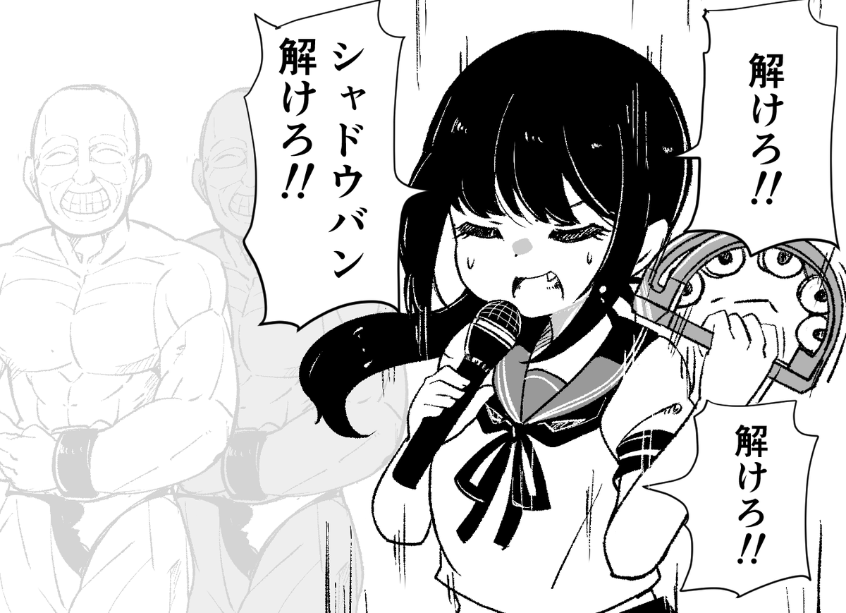祈願 
