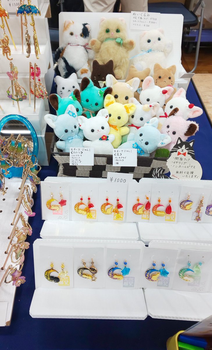 #にゃんだらけ19 始まりました！
秋っぽいものを、と2枚目のかんざしをギリギリで作っていました。
ぬいちゃん可愛く仕上がったので見に来てください！