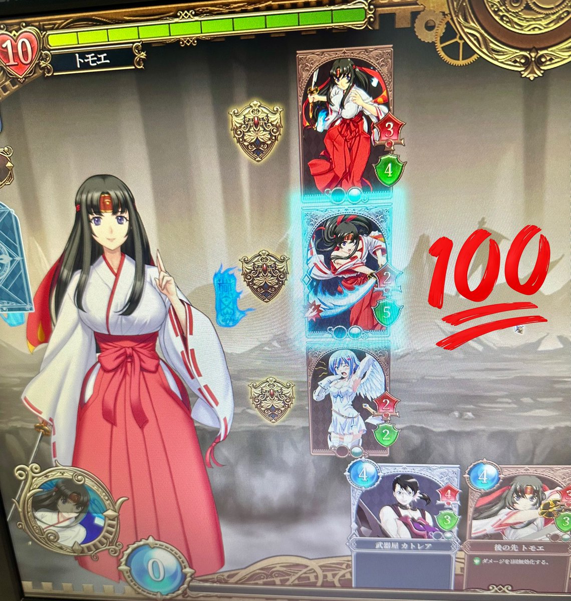 qb_rebuild's tweet image. 試遊したけどボスに勝てない！　という方にアドバイス
▪️時間切れになる前にとにかくカードを置こう(一番重要)
▪️相手のカードがブロンズならこちらがシルバーを置けば、貫通して本体を殴れる。逆に相手にはなるべく貫通させないように
▪️場が不利でも必殺技を打てればどうにかなる