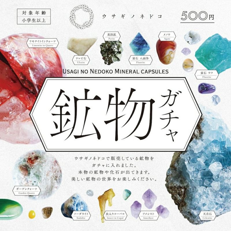 フロウナイト 蛍石　宝石　ジュエリー　水晶　ウサギノネドコ　蓄光　人工　博物 フロウナイト 蛍石 宝石 ジュエリー 水晶 ウサギノネドコ 蓄光