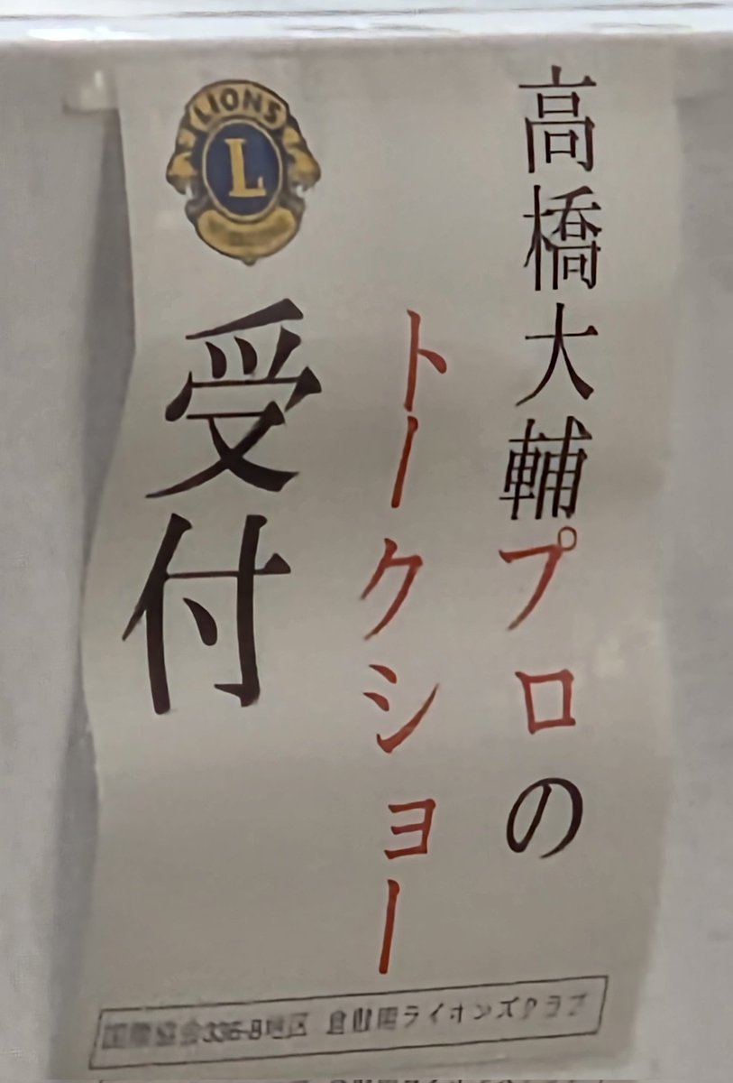 ゆわ☆プロフィールお読み下さい☆ページ Voice Actor Card Collection VOL.14 小倉唯「YuicaⅡ～もしも