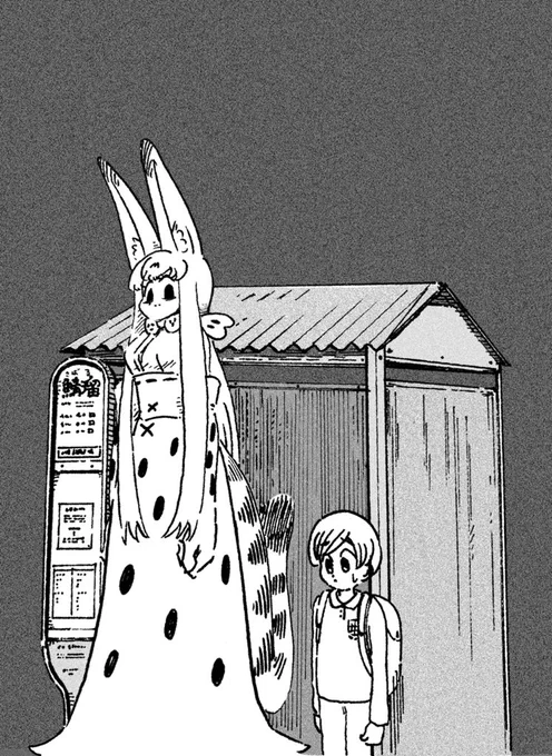 大きなサーバルが居るバス停 