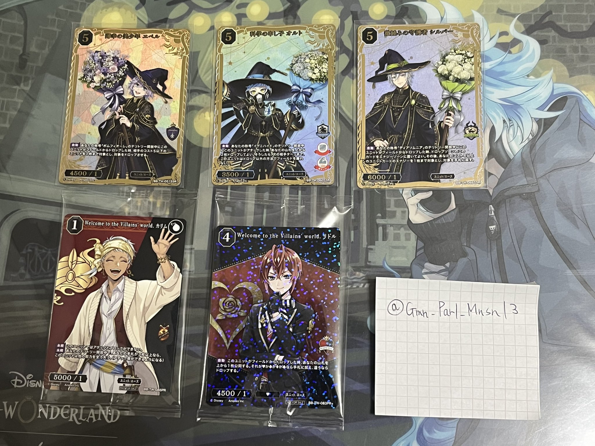 ツイステ ビルディバイド フロイド BT ツイステ ビルディバイド