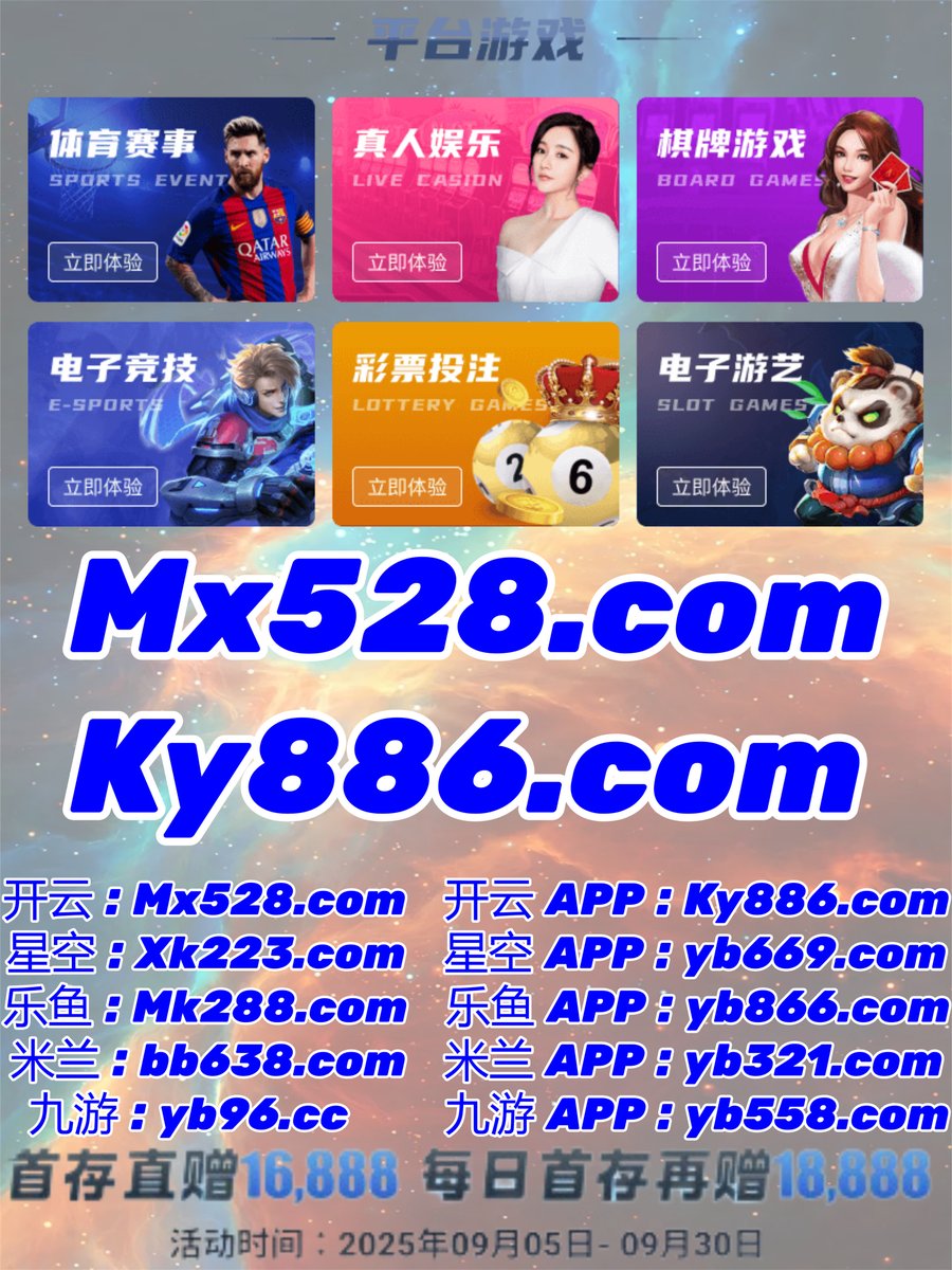 🐍👦⛑️💼 
MK体育👨鱼虾蟹
九游娱乐
星空体育️#华体会
博鱼 半岛